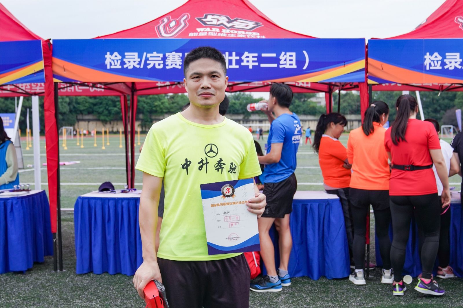 好博（中国）体育智能科技股份有限公司网站