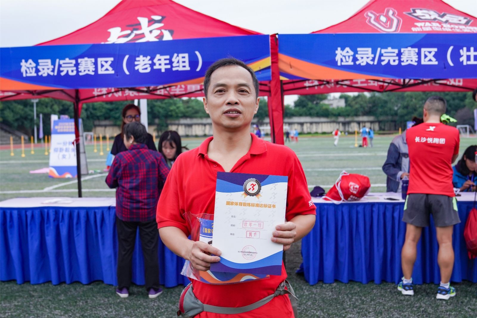 好博（中国）体育智能科技股份有限公司网站