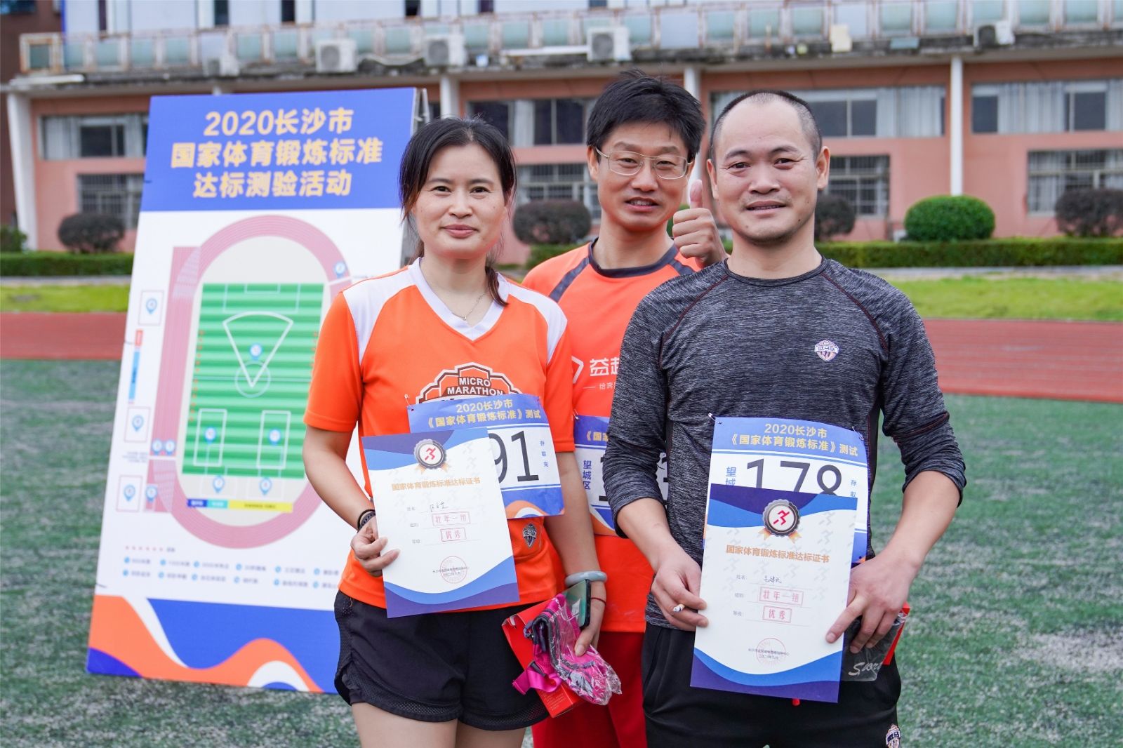 好博（中国）体育智能科技股份有限公司网站