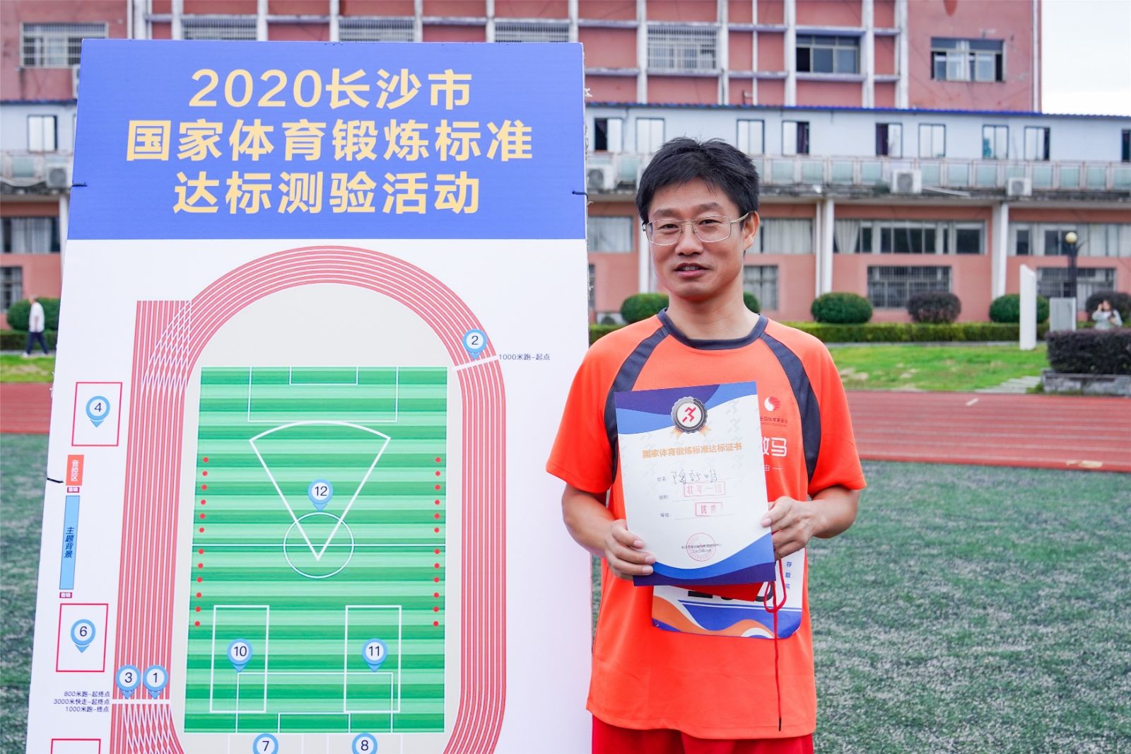 好博（中国）体育智能科技股份有限公司网站