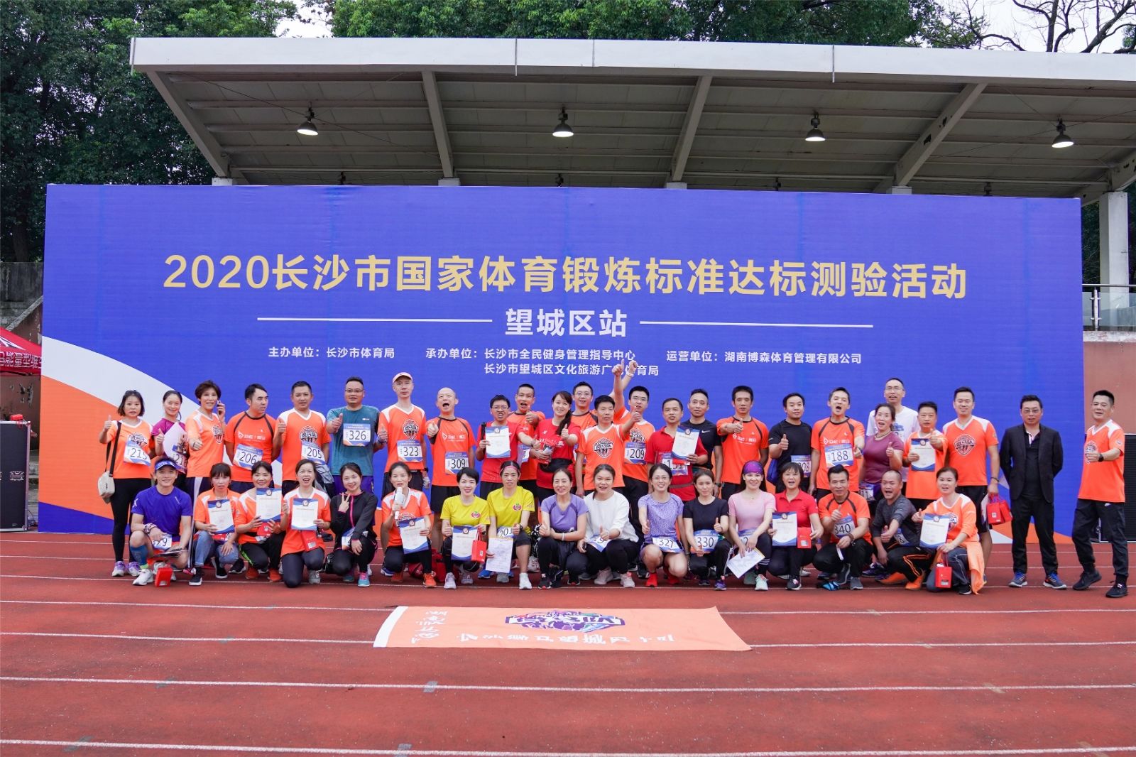 好博（中国）体育智能科技股份有限公司网站