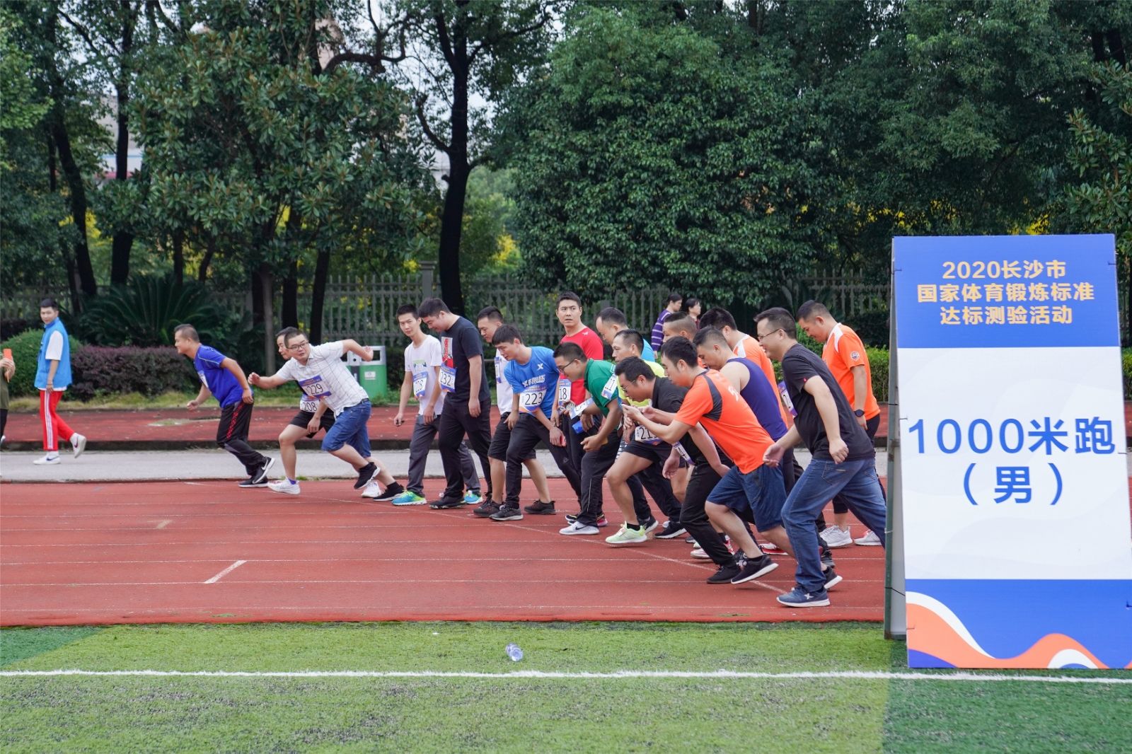 好博（中国）体育智能科技股份有限公司网站