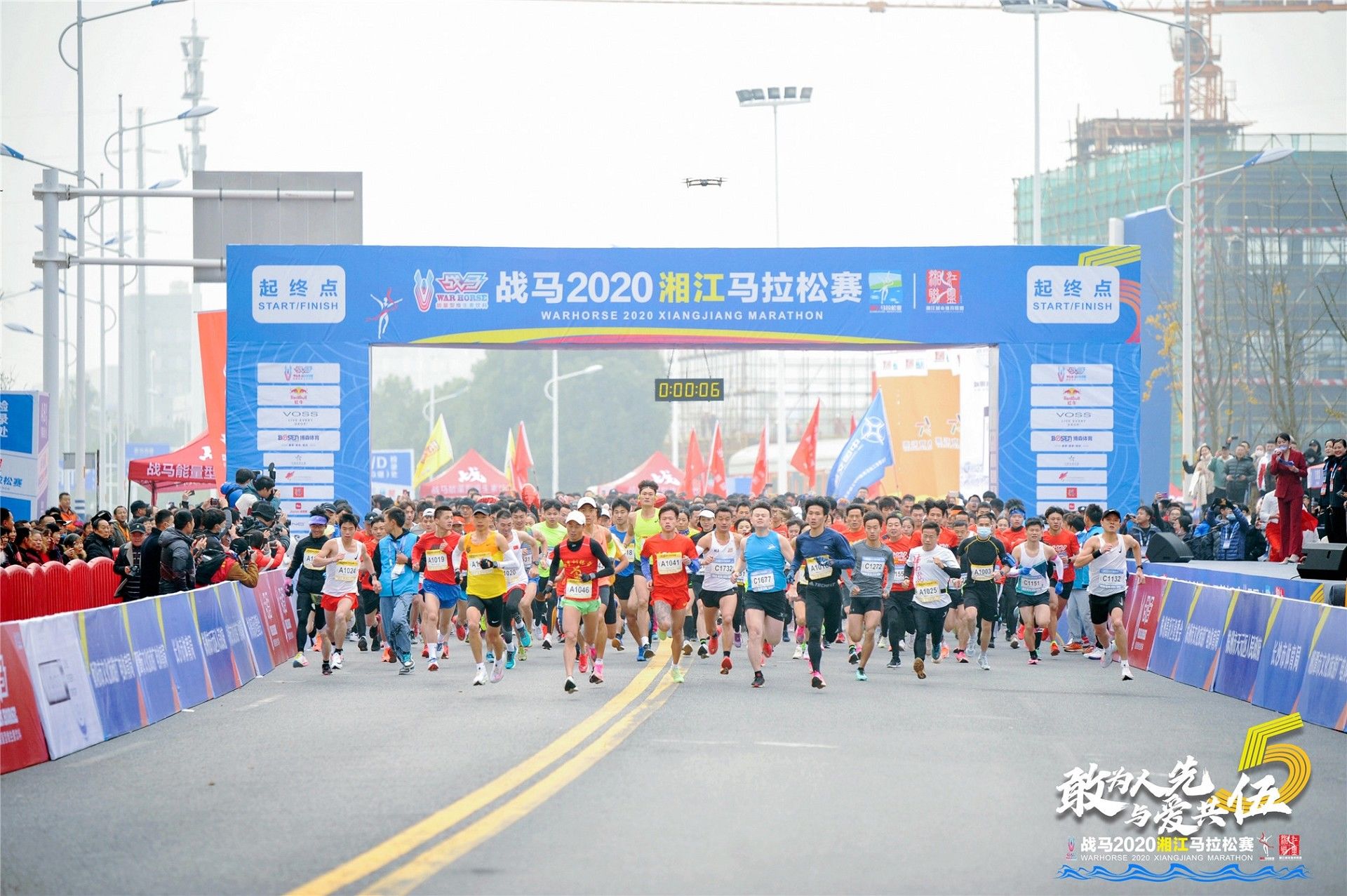 好博（中国）体育智能科技股份有限公司网站