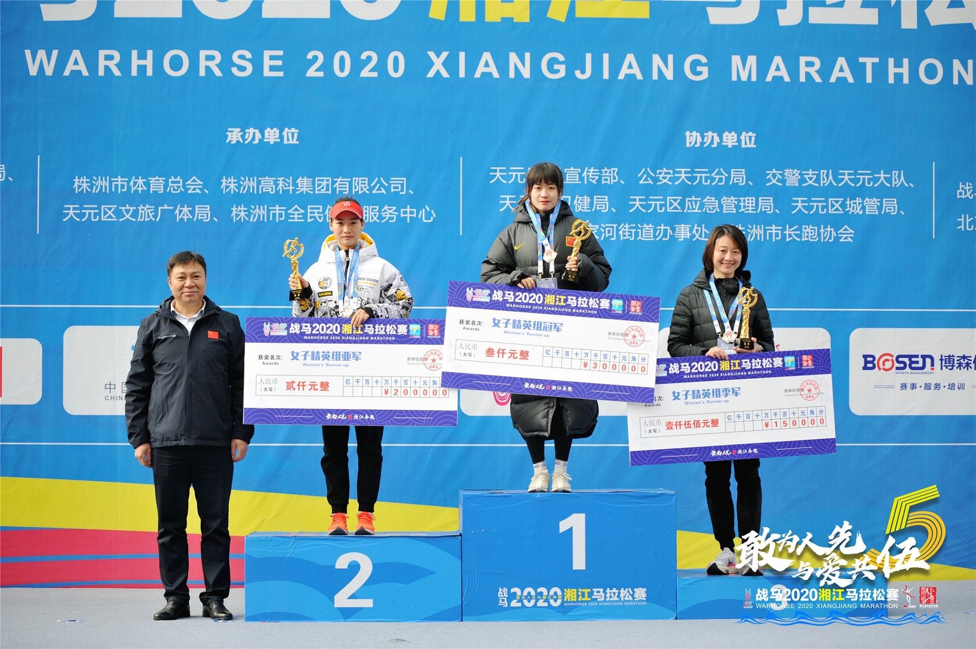 好博（中国）体育智能科技股份有限公司网站