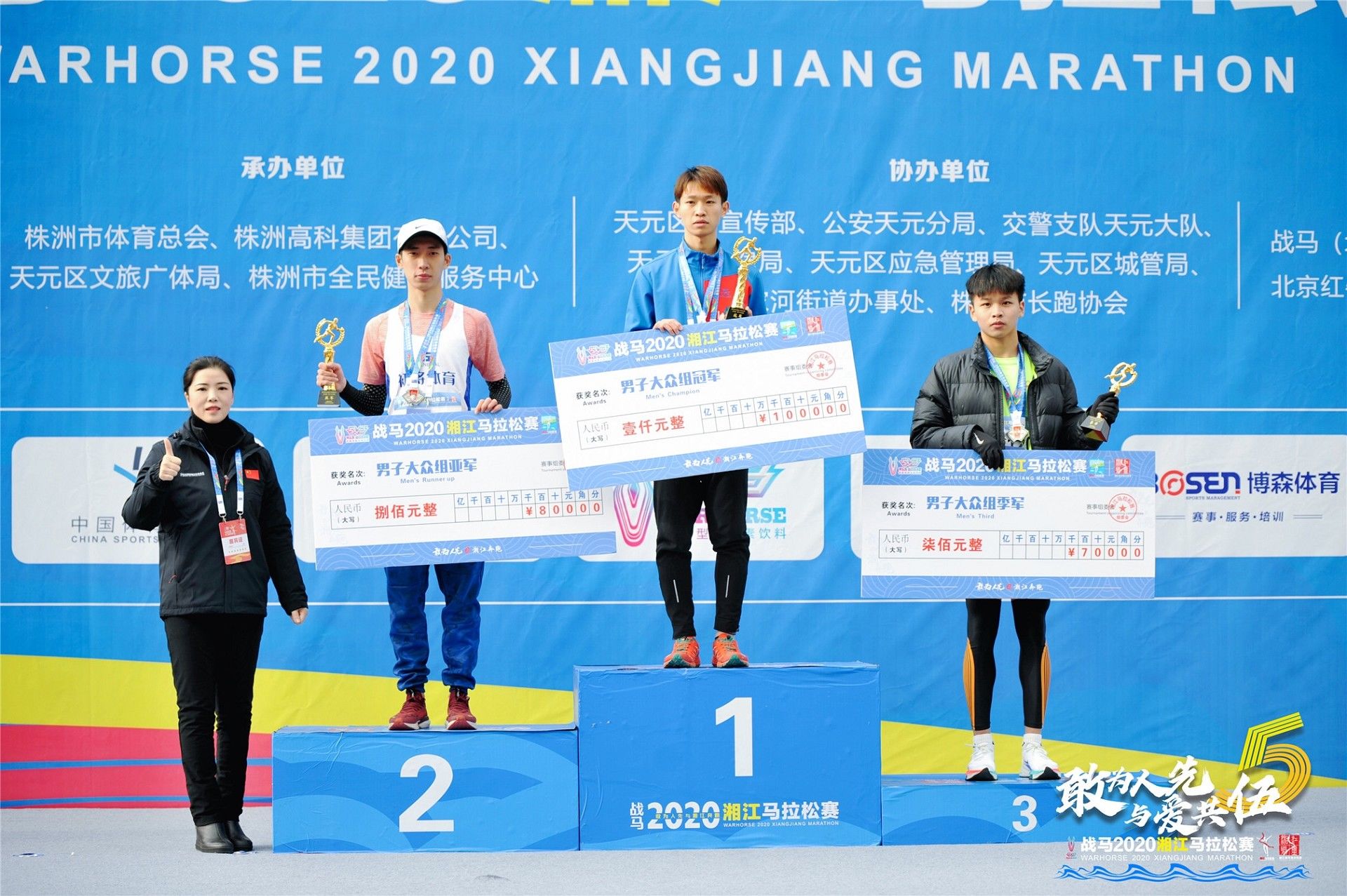 好博（中国）体育智能科技股份有限公司网站