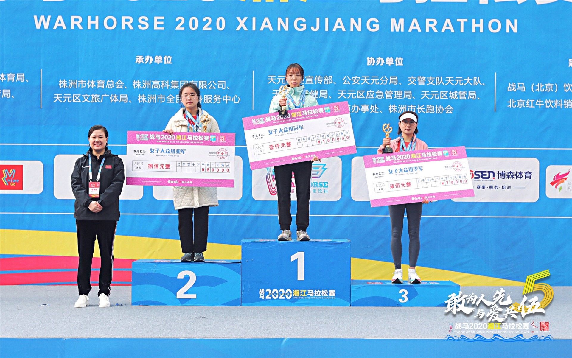 好博（中国）体育智能科技股份有限公司网站