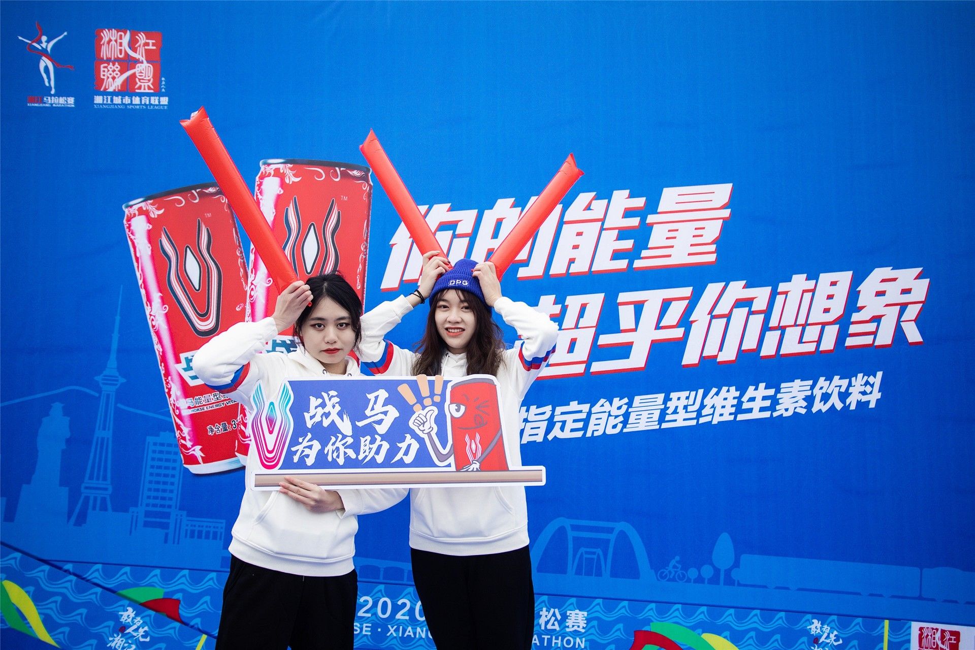 好博（中国）体育智能科技股份有限公司网站