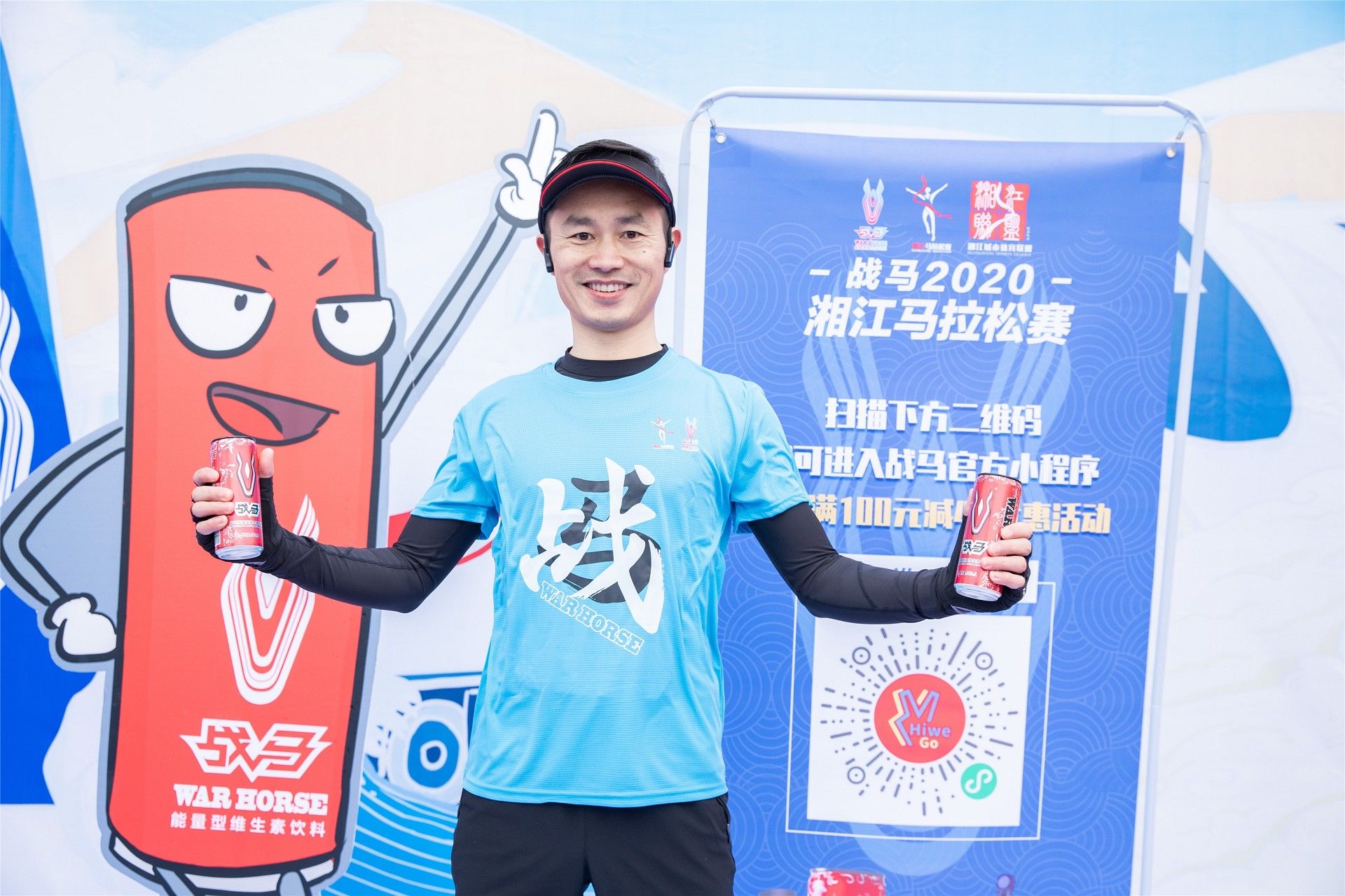 好博（中国）体育智能科技股份有限公司网站