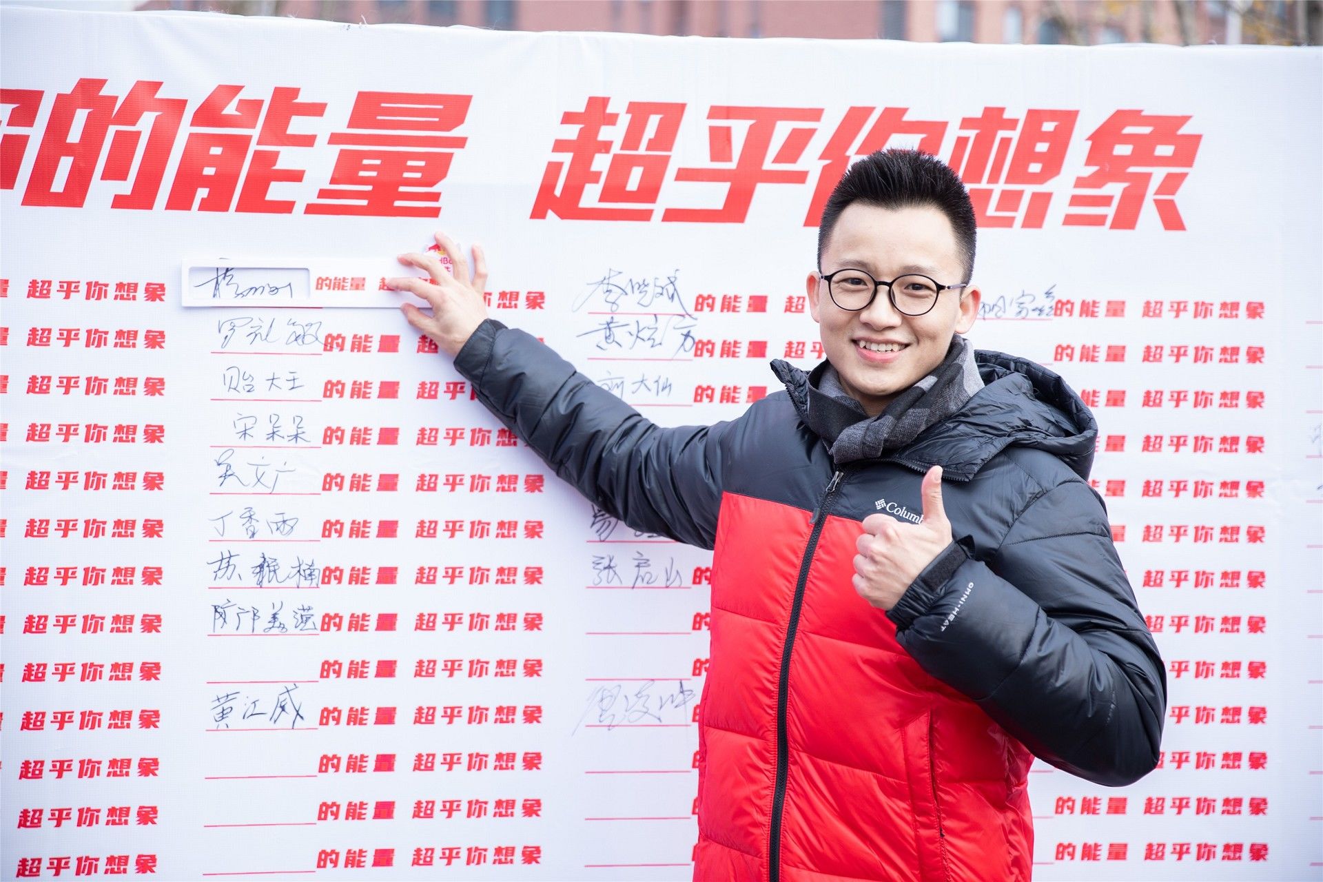 好博（中国）体育智能科技股份有限公司网站