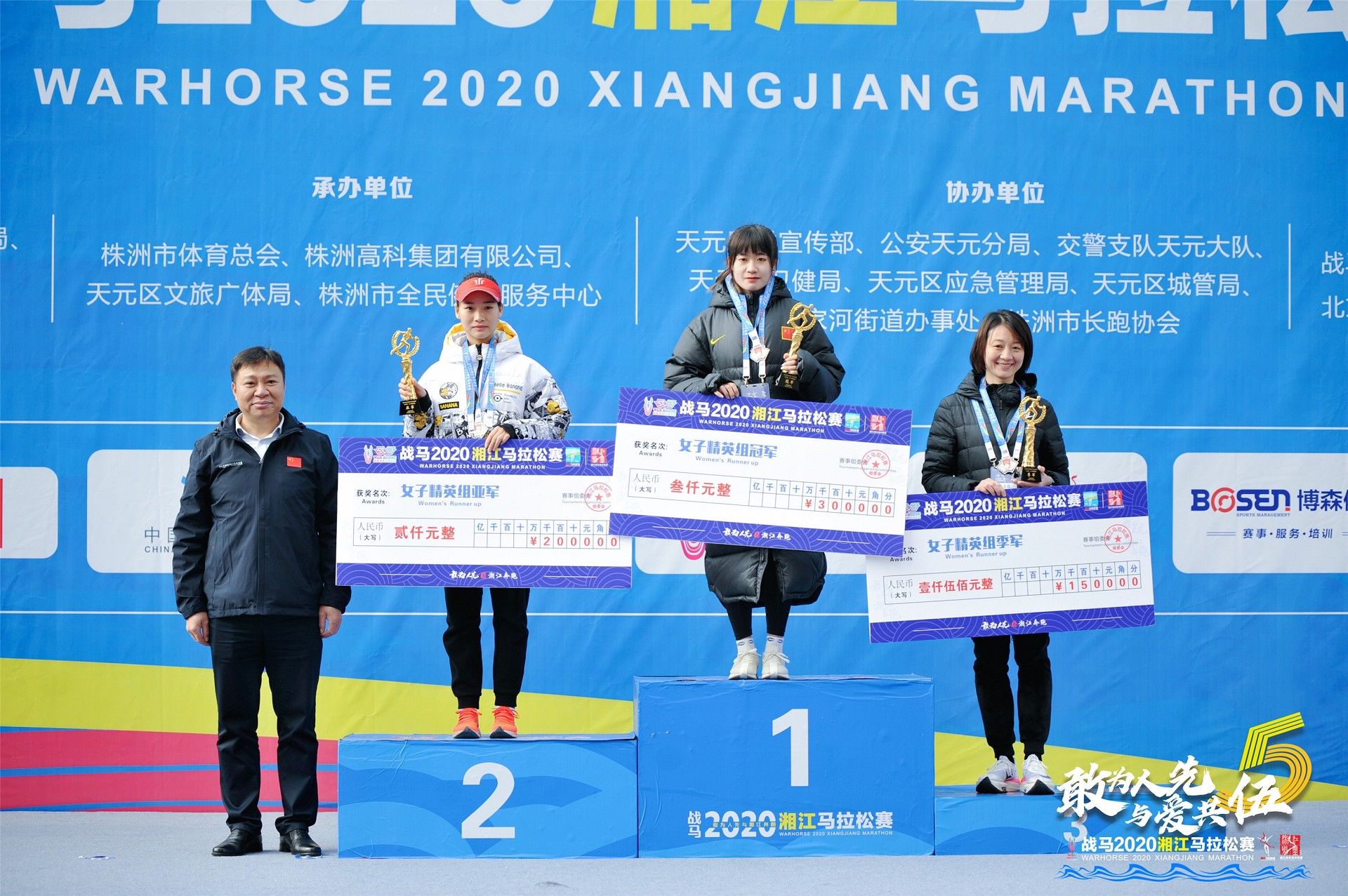 好博（中国）体育智能科技股份有限公司网站