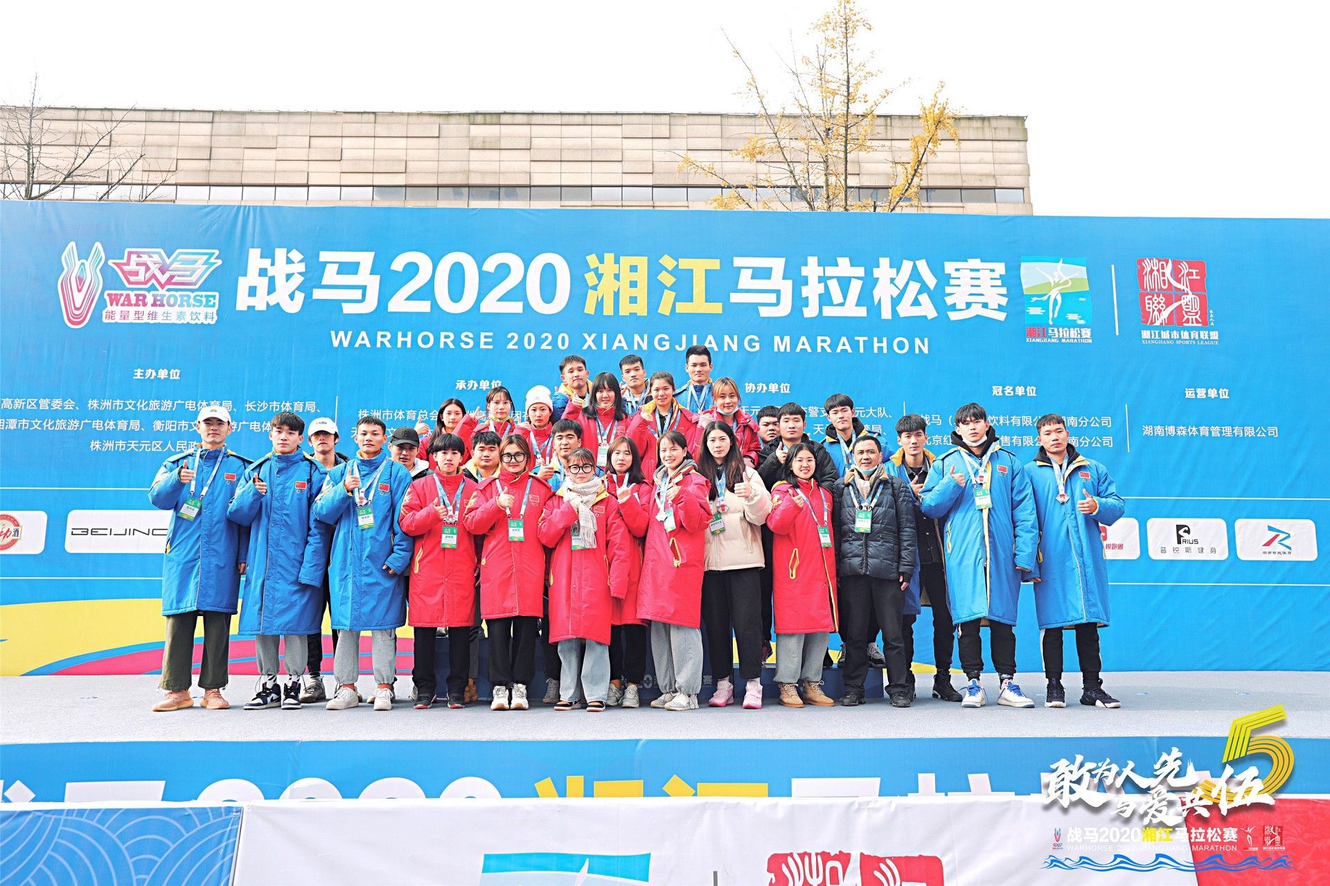 好博（中国）体育智能科技股份有限公司网站