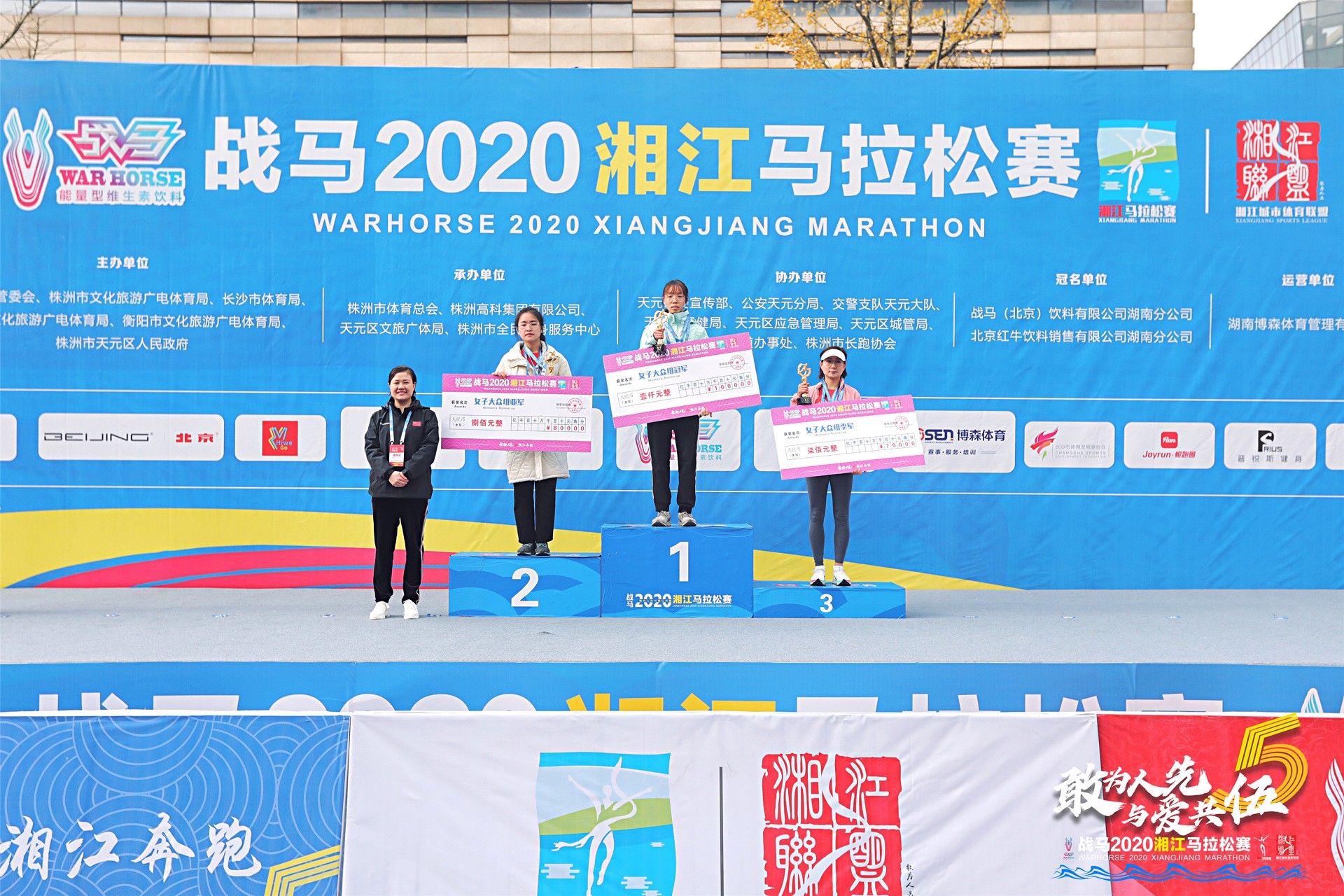 好博（中国）体育智能科技股份有限公司网站