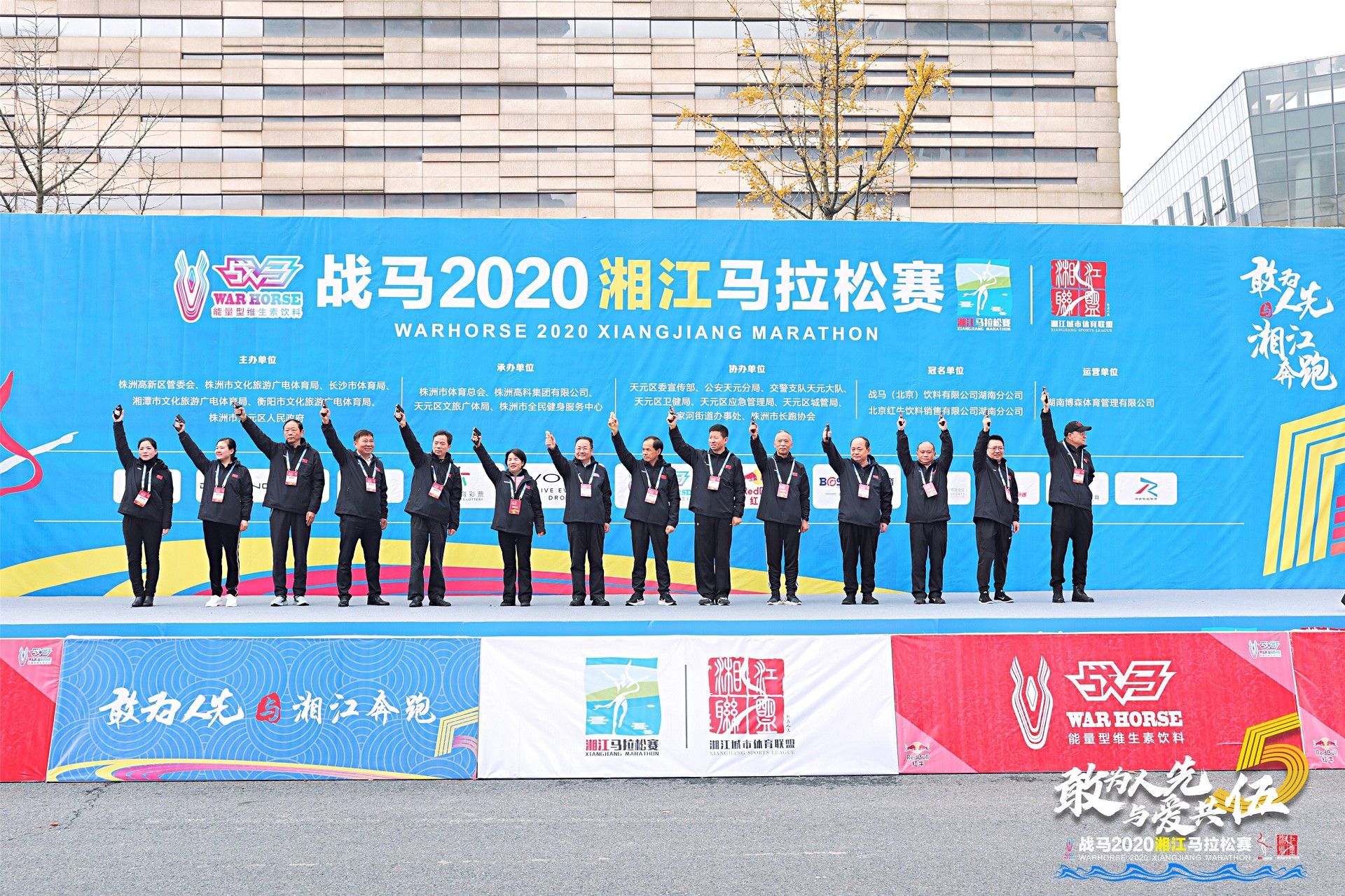 好博（中国）体育智能科技股份有限公司网站