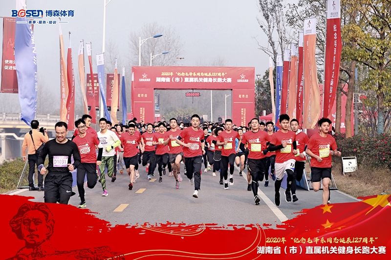 好博(中国)体育智能科技股份有限公司网站 好博(中国)体育智能科技股份有限公司网站