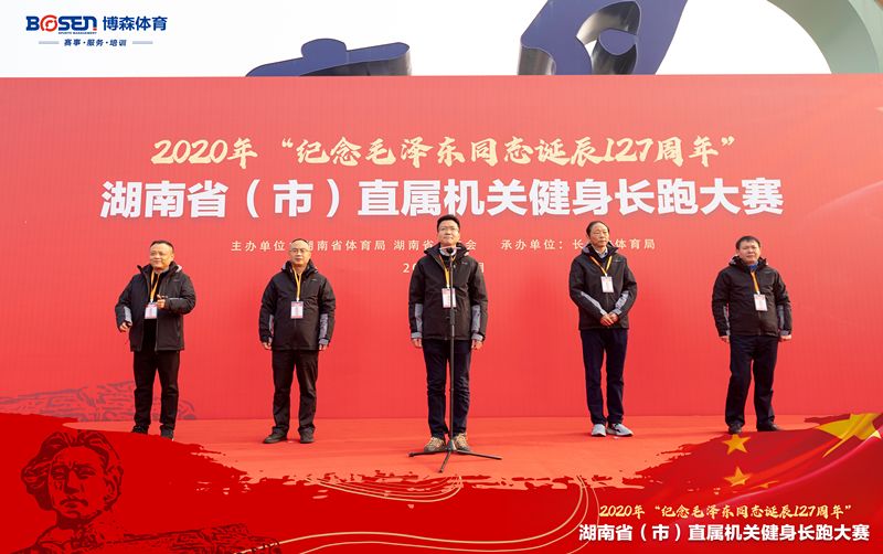 好博(中国)体育智能科技股份有限公司网站 好博(中国)体育智能科技股份有限公司网站