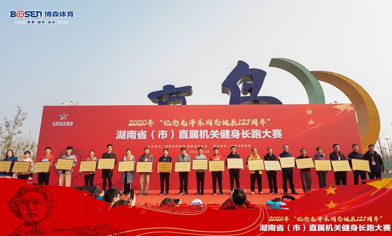 好博(中国)体育智能科技股份有限公司网站 好博(中国)体育智能科技股份有限公司网站