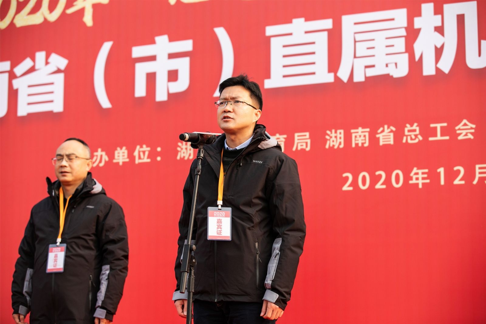 好博（中国）体育智能科技股份有限公司网站