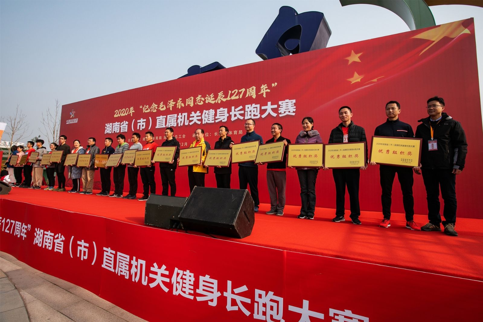 好博（中国）体育智能科技股份有限公司网站