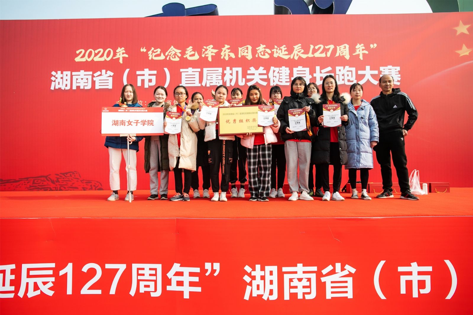 好博（中国）体育智能科技股份有限公司网站