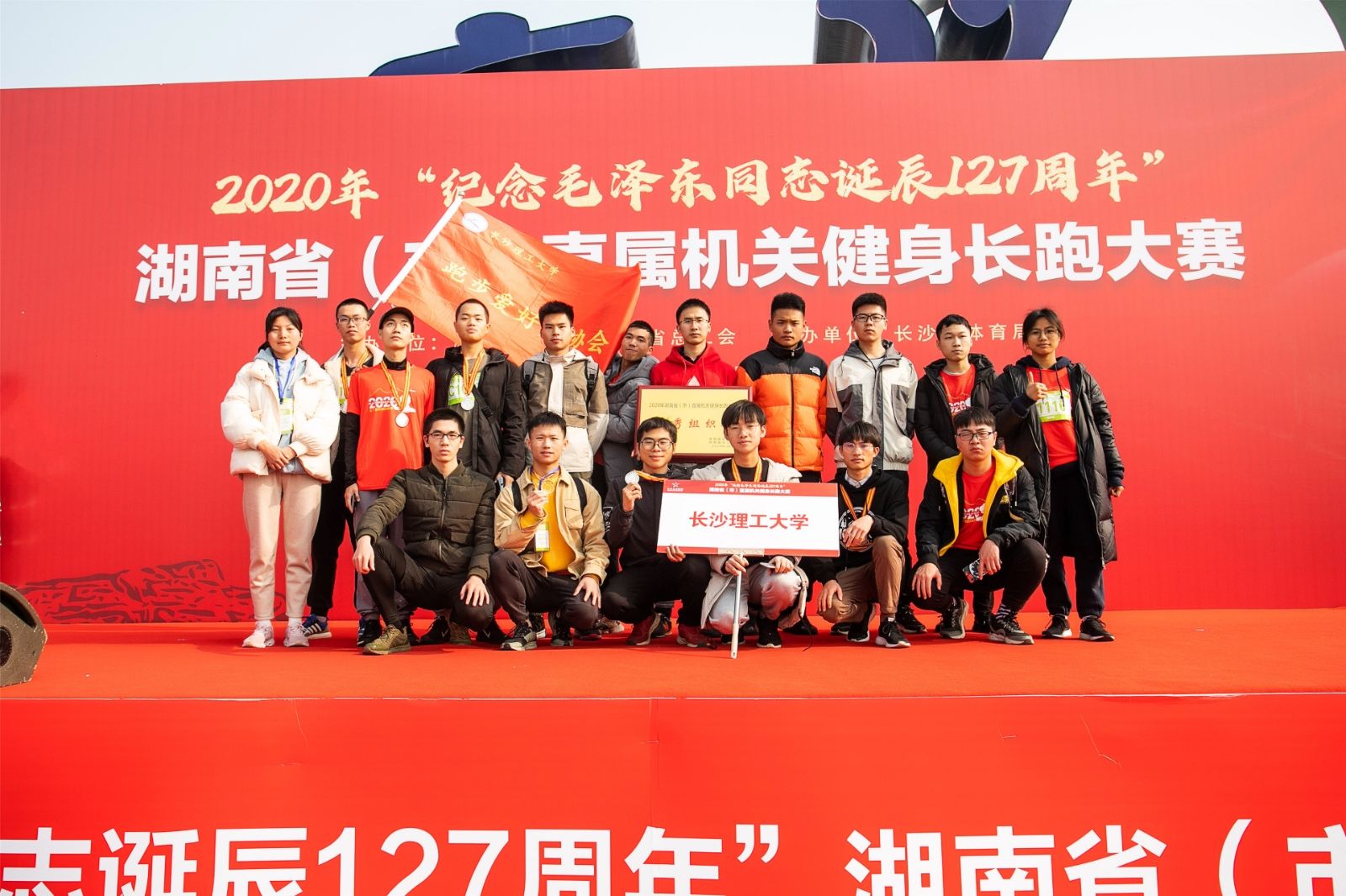 好博（中国）体育智能科技股份有限公司网站