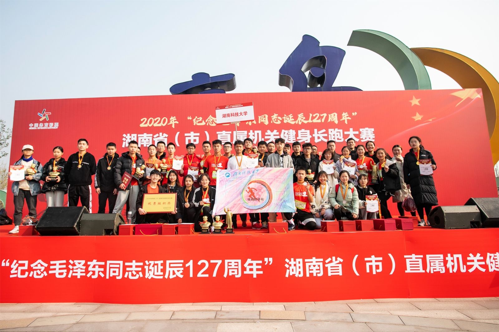 好博（中国）体育智能科技股份有限公司网站