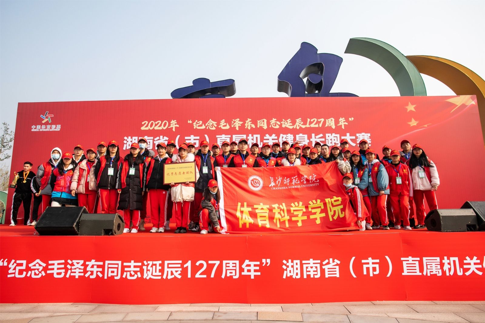 好博（中国）体育智能科技股份有限公司网站