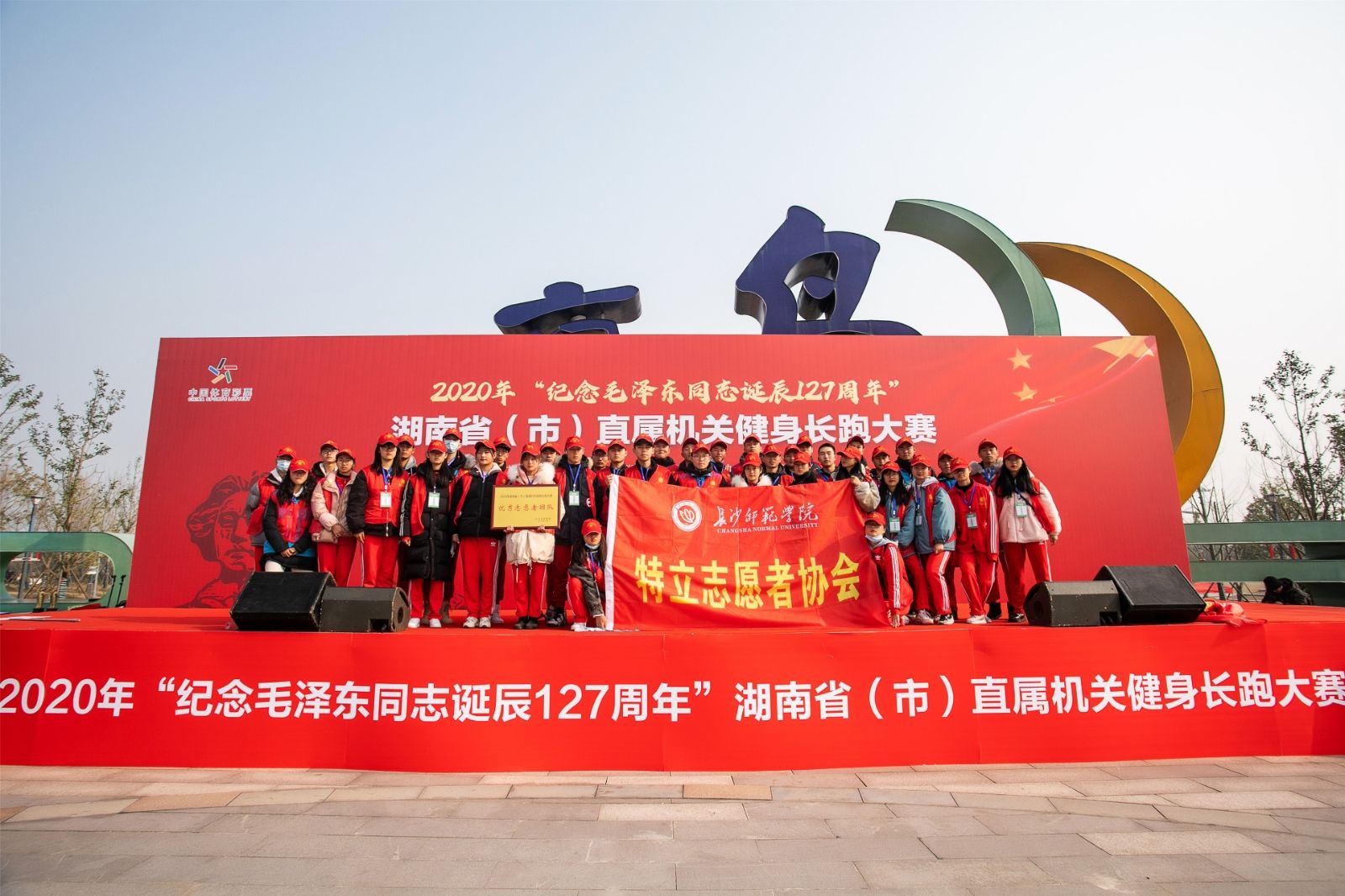 好博（中国）体育智能科技股份有限公司网站