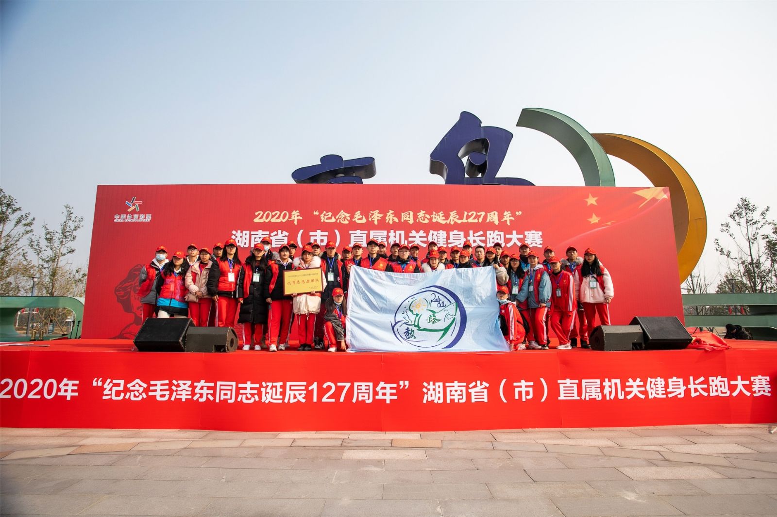 好博（中国）体育智能科技股份有限公司网站