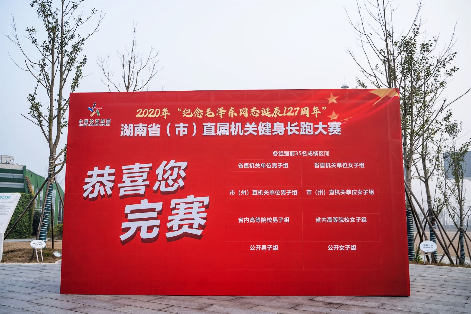 好博（中国）体育智能科技股份有限公司网站