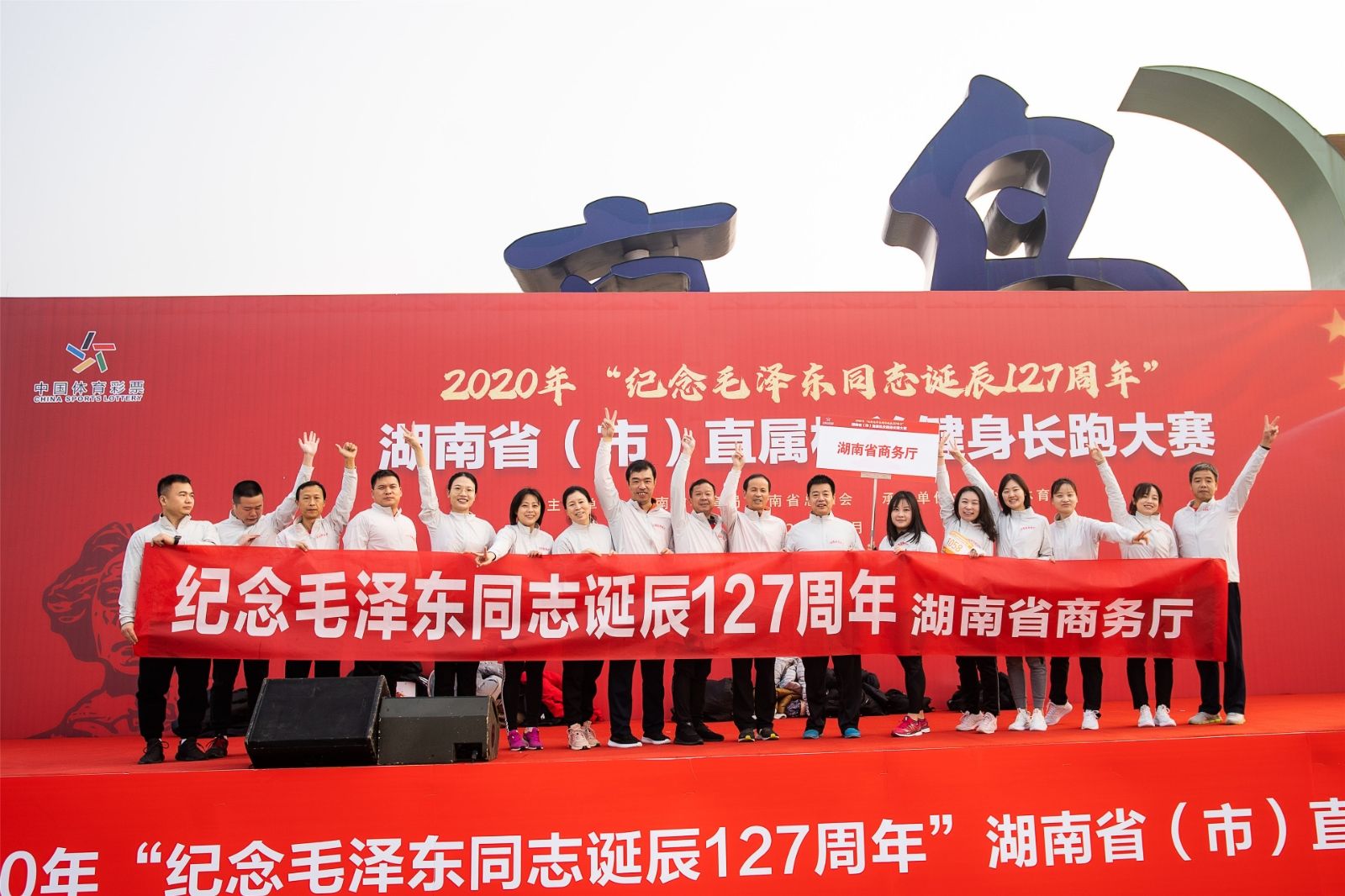 好博（中国）体育智能科技股份有限公司网站