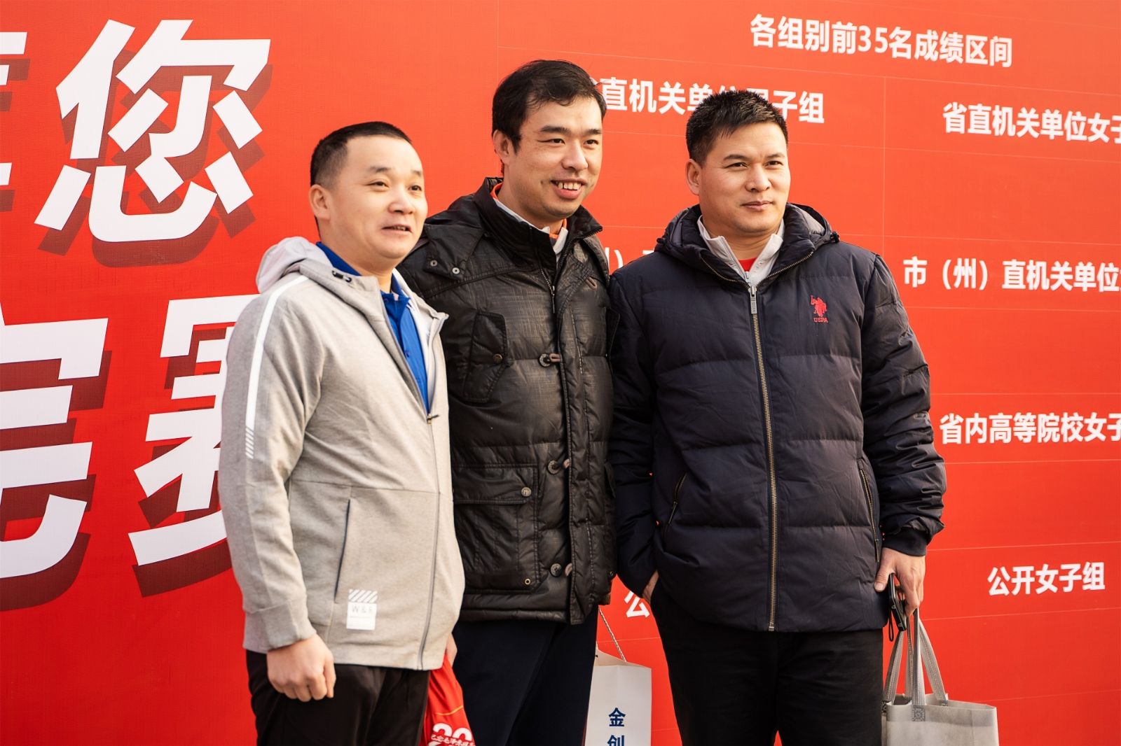 好博（中国）体育智能科技股份有限公司网站