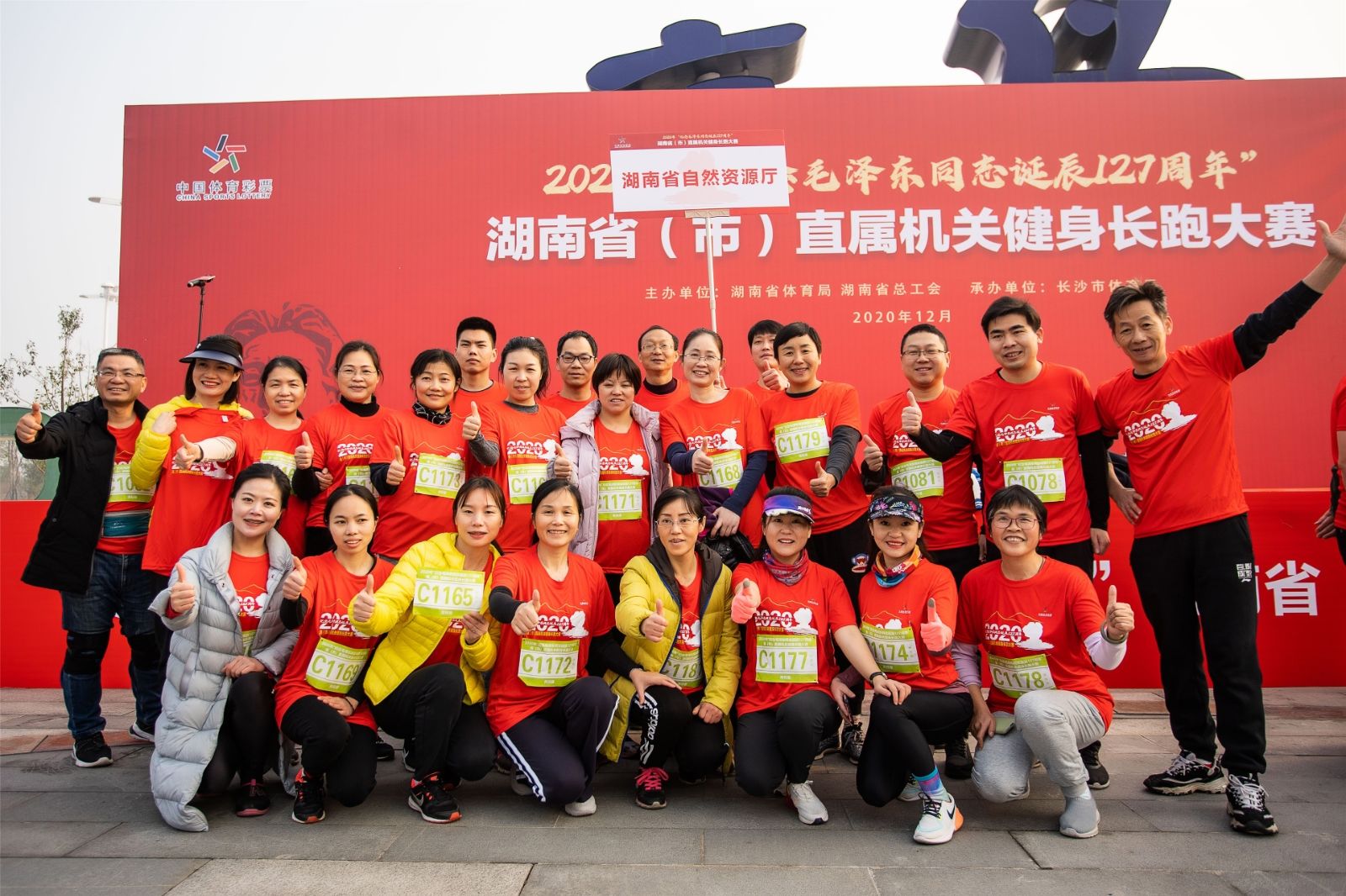 好博（中国）体育智能科技股份有限公司网站