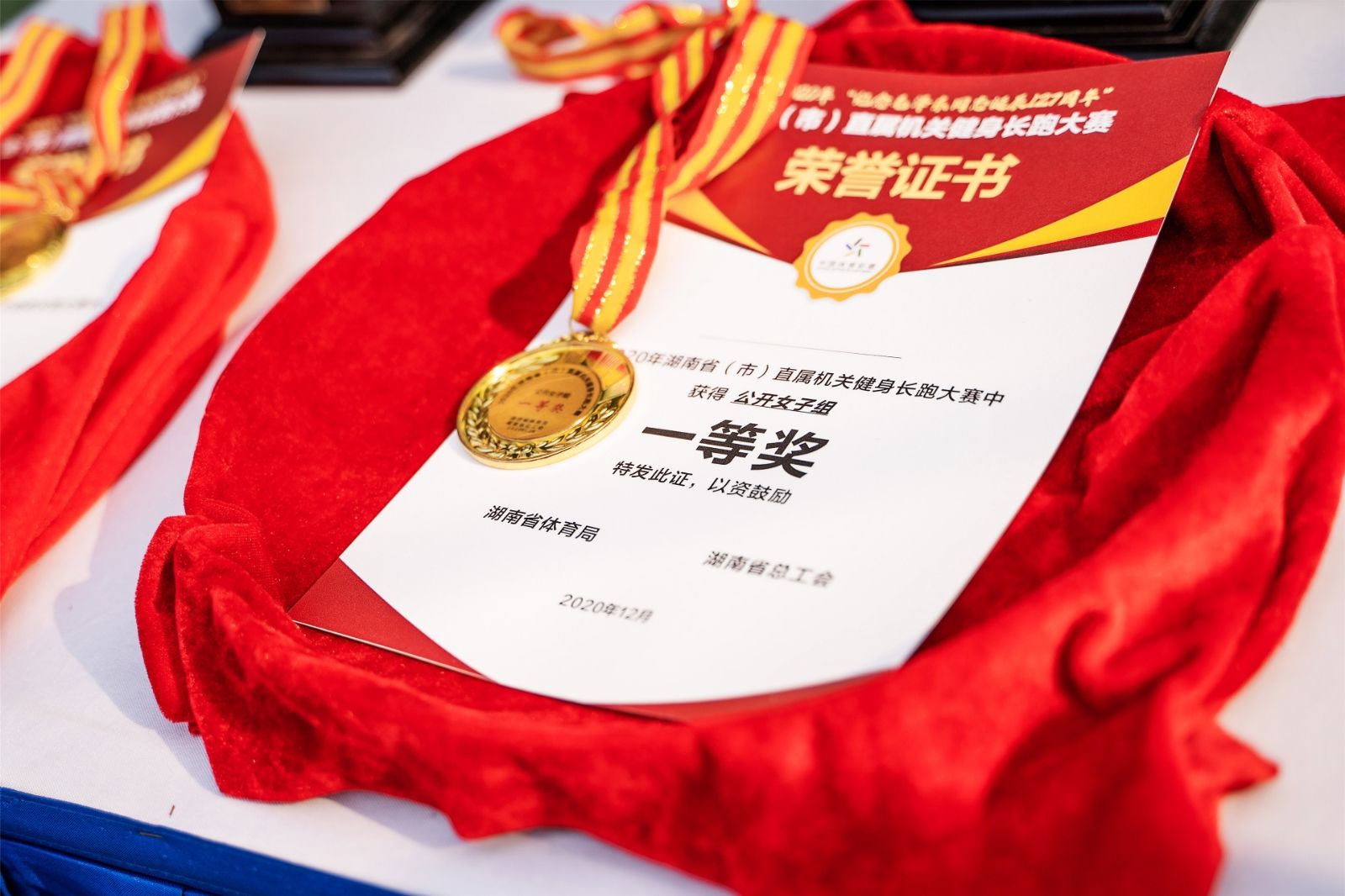 好博（中国）体育智能科技股份有限公司网站