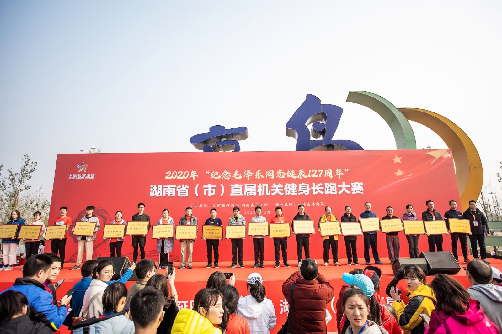 好博（中国）体育智能科技股份有限公司网站