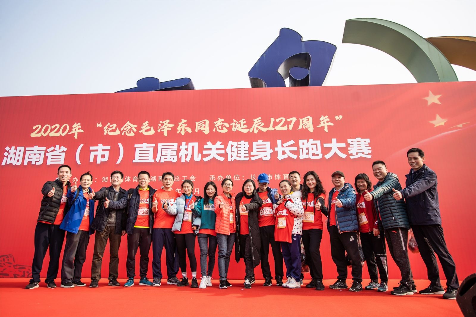 好博（中国）体育智能科技股份有限公司网站