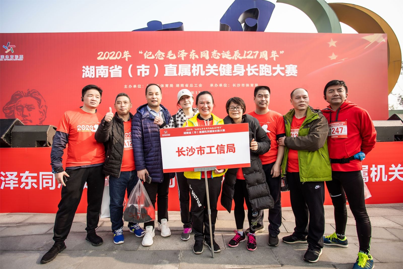 好博（中国）体育智能科技股份有限公司网站