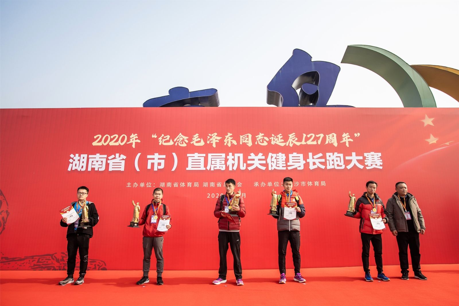 好博（中国）体育智能科技股份有限公司网站