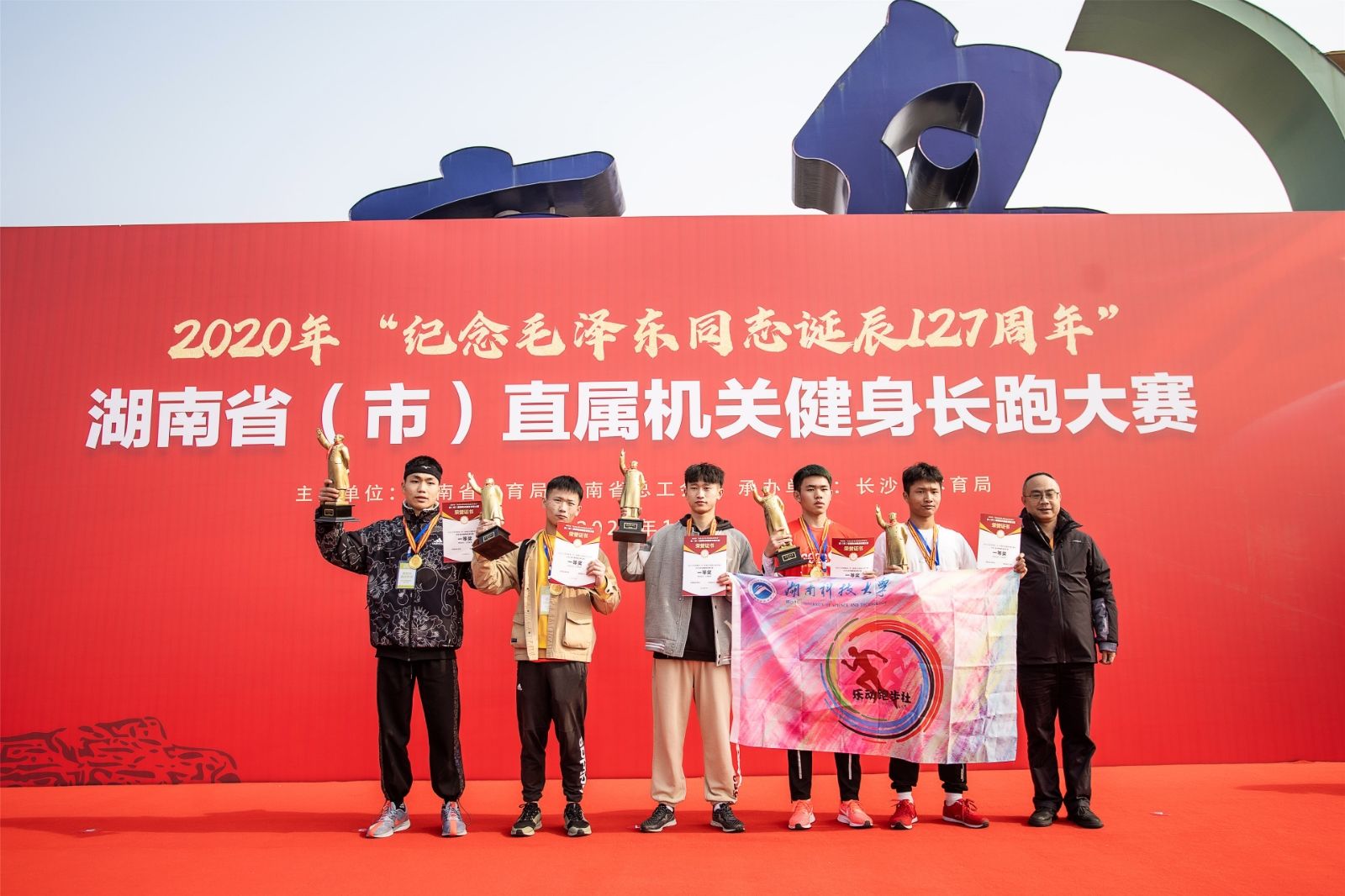 好博（中国）体育智能科技股份有限公司网站