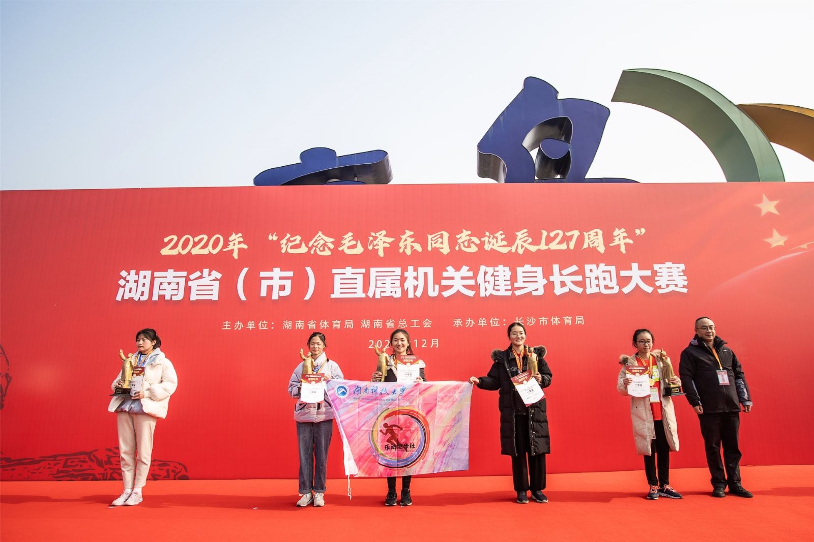 好博（中国）体育智能科技股份有限公司网站