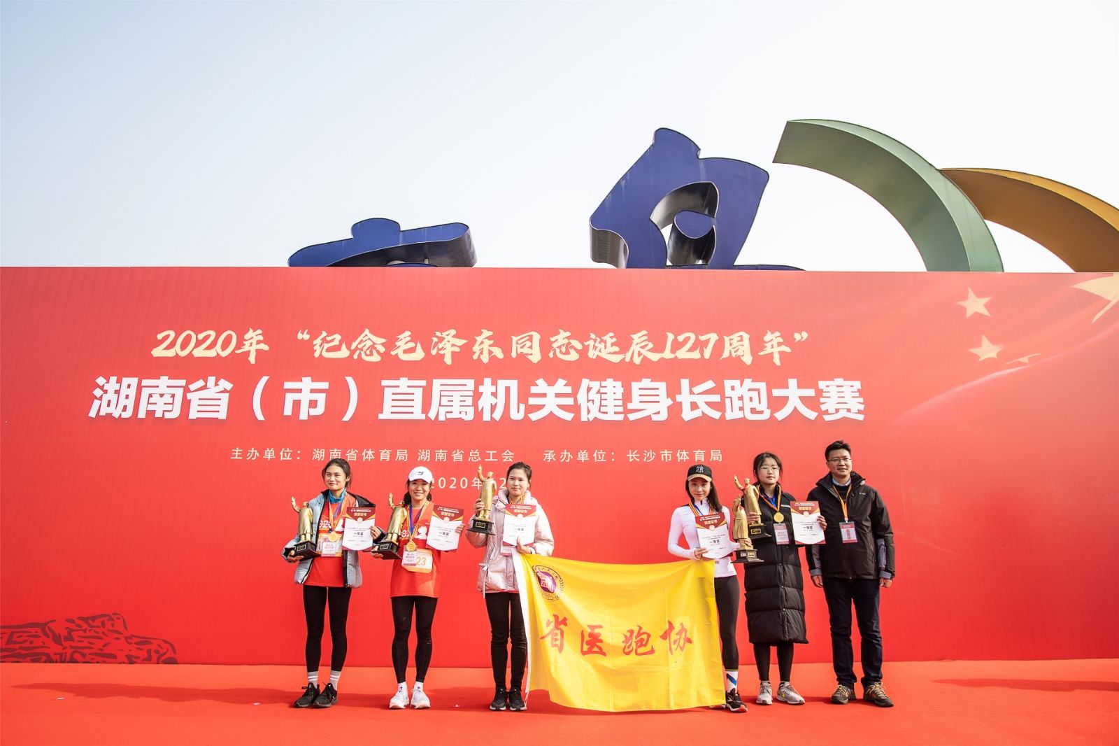 好博（中国）体育智能科技股份有限公司网站