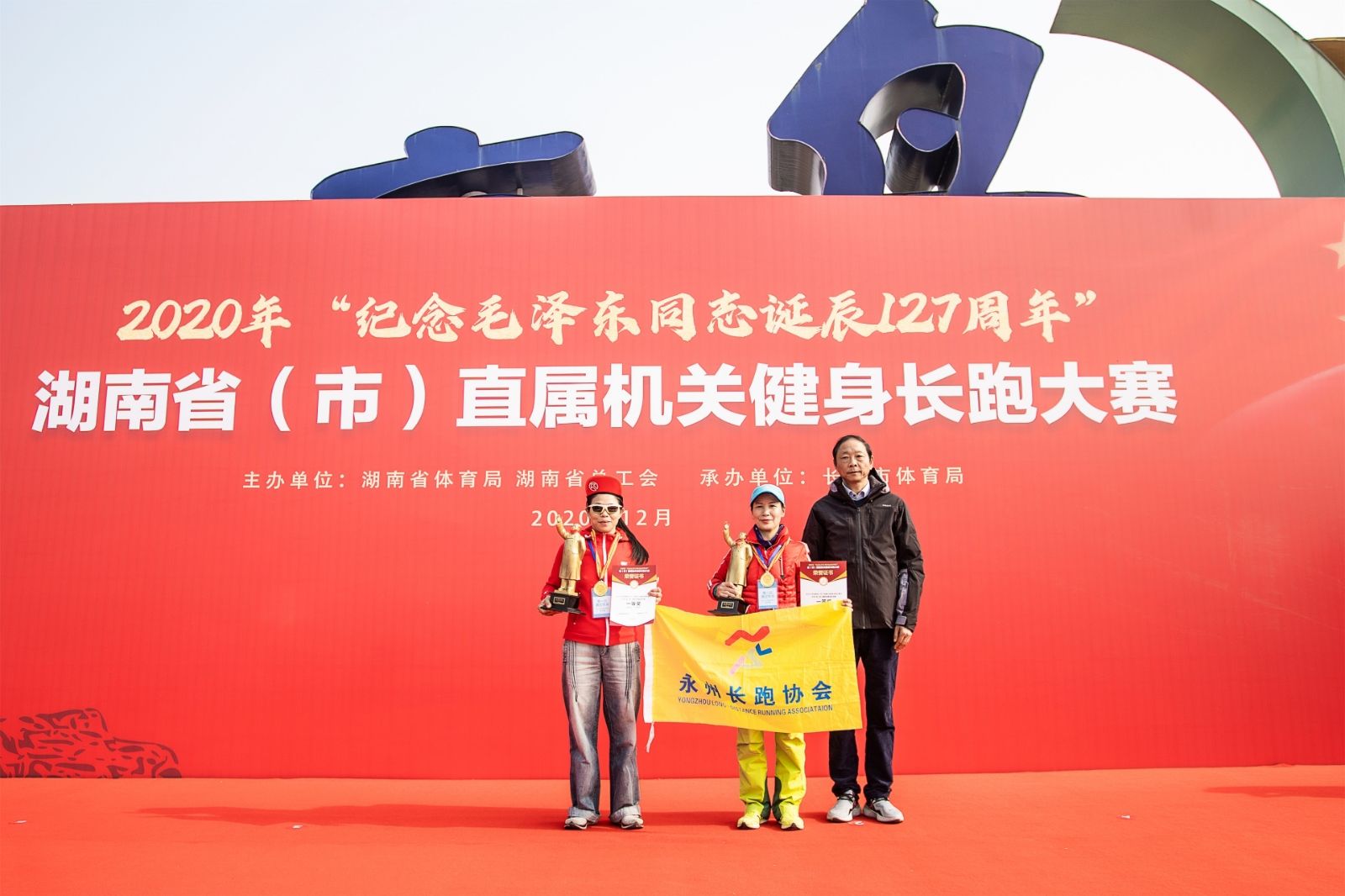 好博（中国）体育智能科技股份有限公司网站