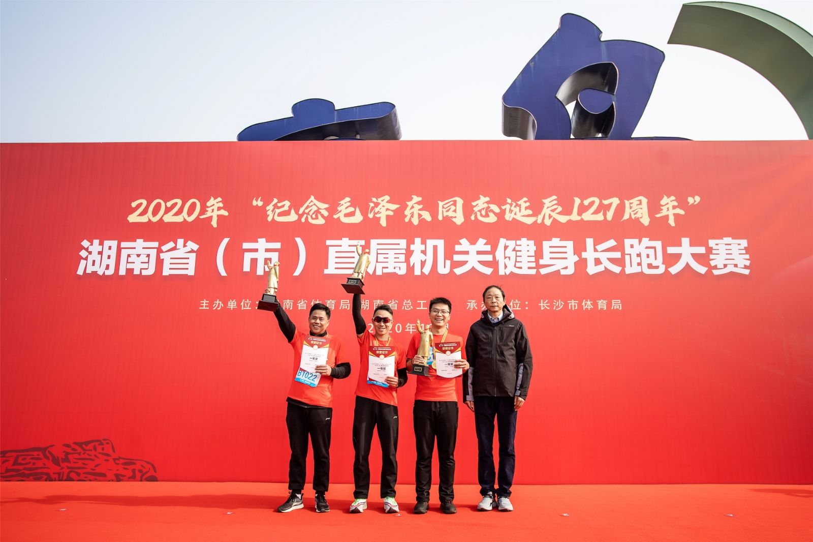 好博（中国）体育智能科技股份有限公司网站