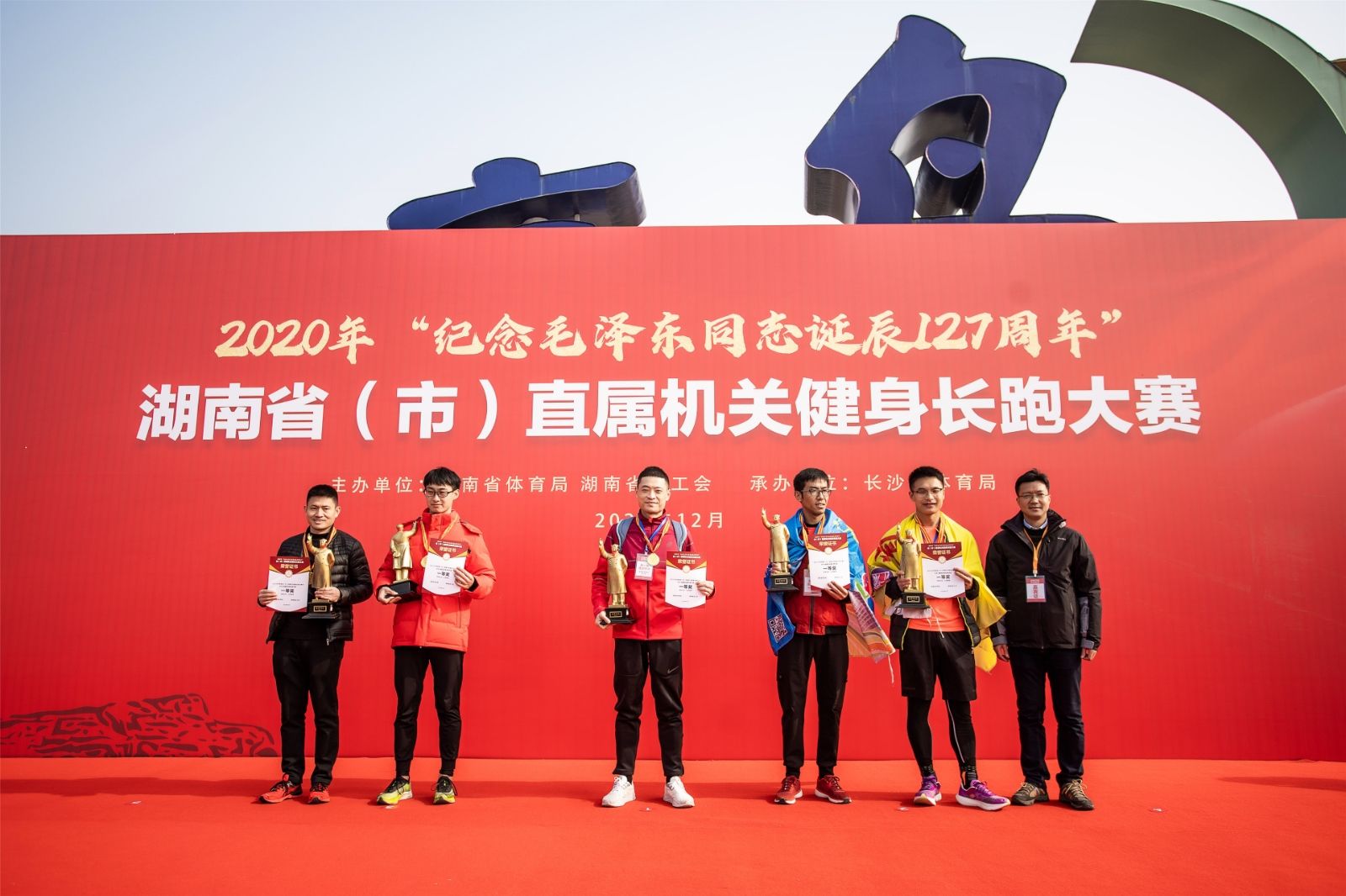 好博（中国）体育智能科技股份有限公司网站