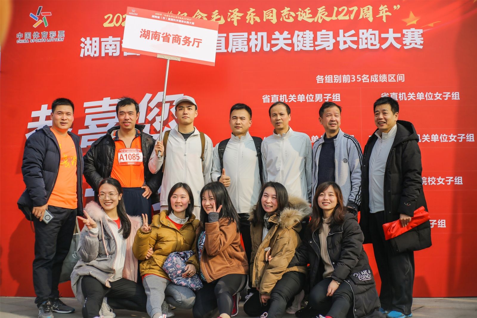 好博（中国）体育智能科技股份有限公司网站