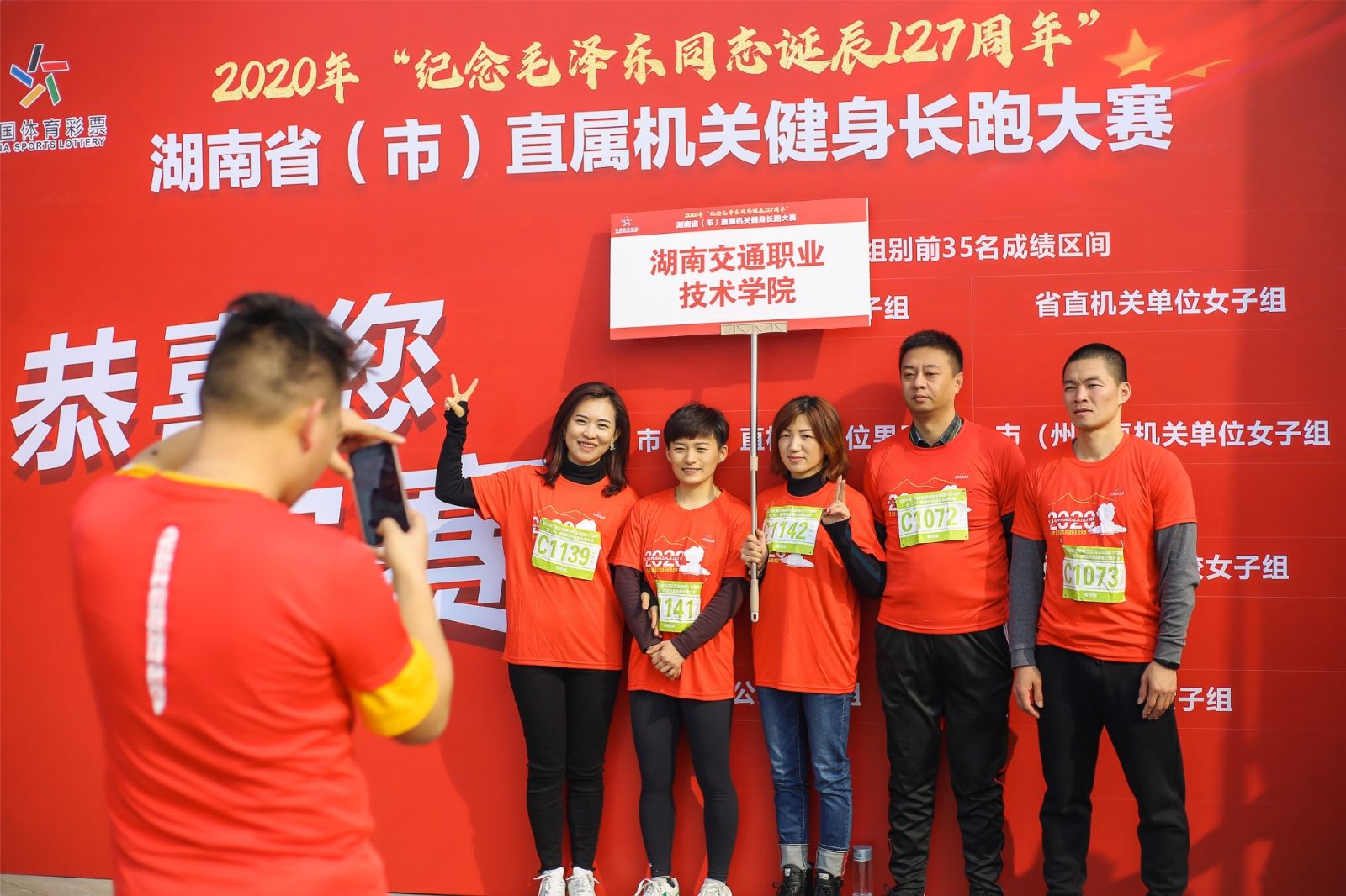 好博（中国）体育智能科技股份有限公司网站