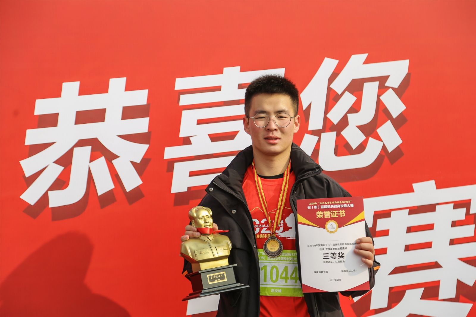 好博（中国）体育智能科技股份有限公司网站