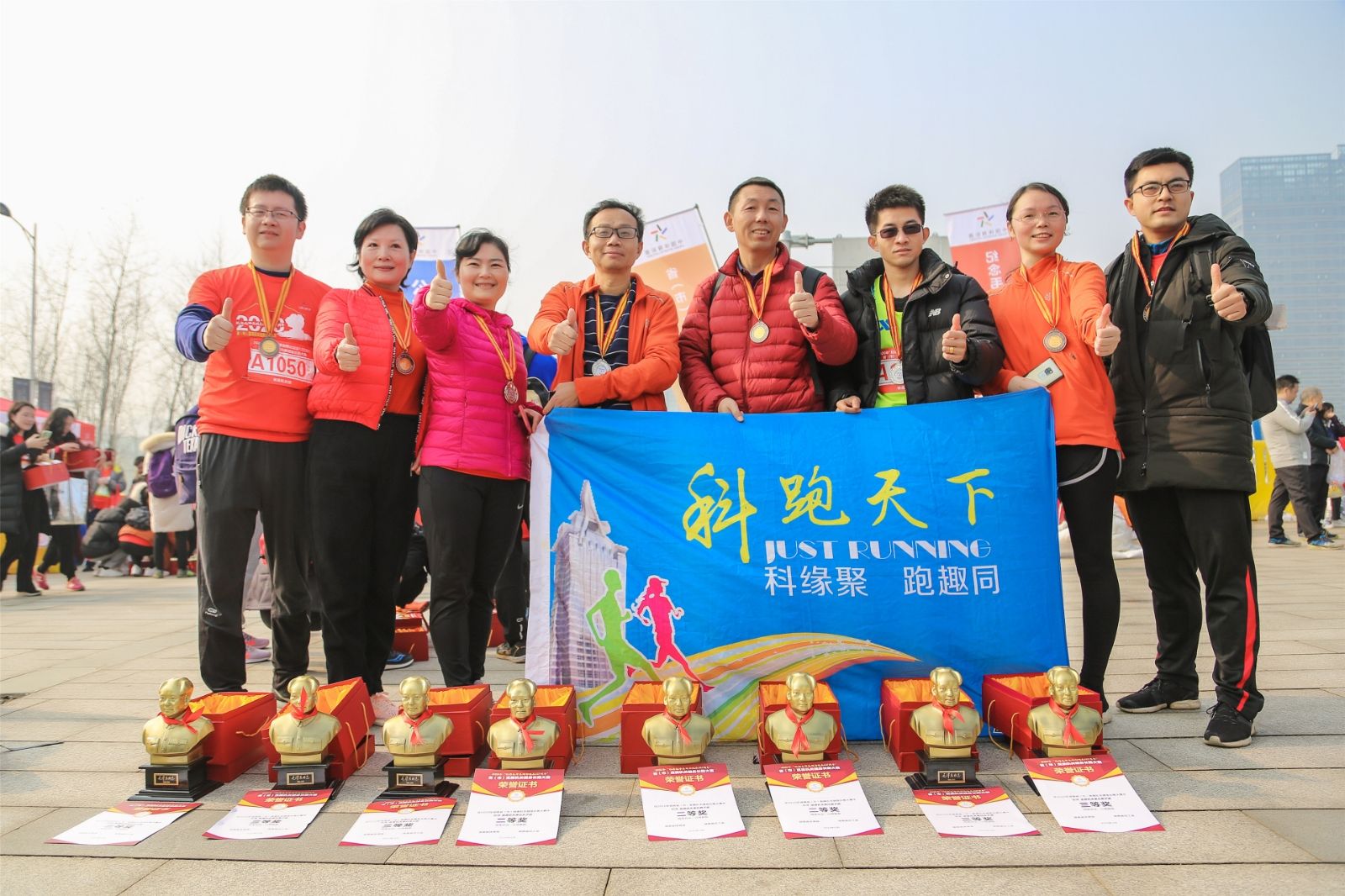 好博（中国）体育智能科技股份有限公司网站