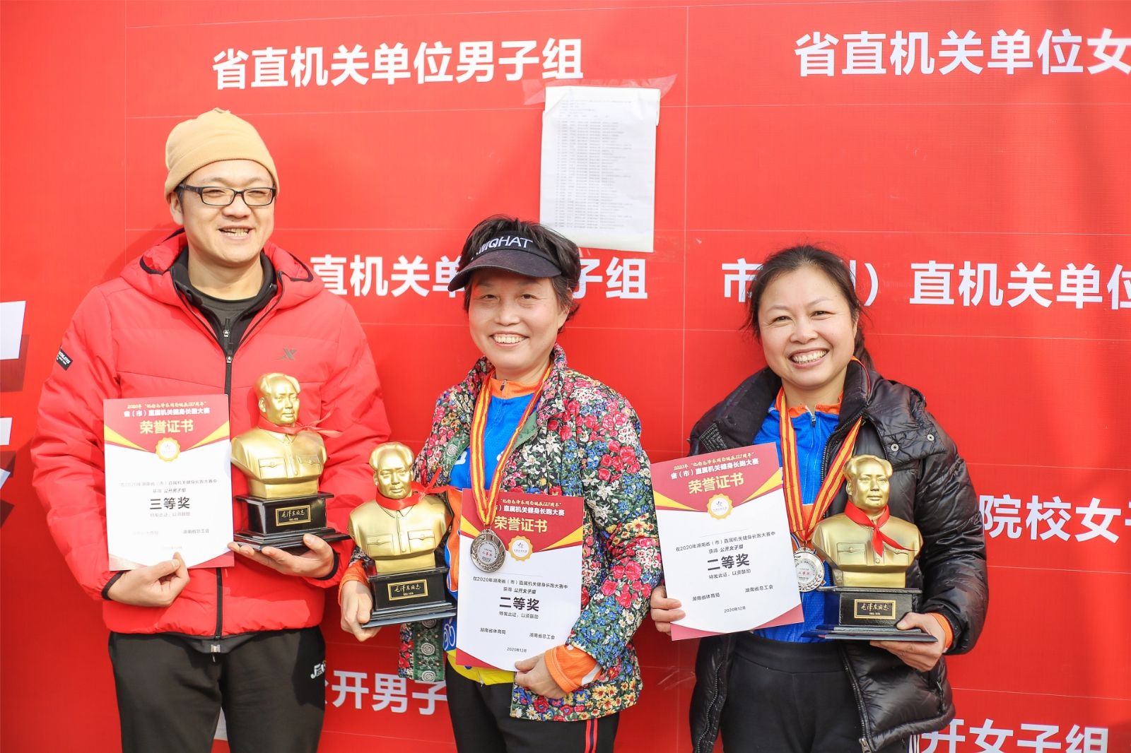 好博（中国）体育智能科技股份有限公司网站