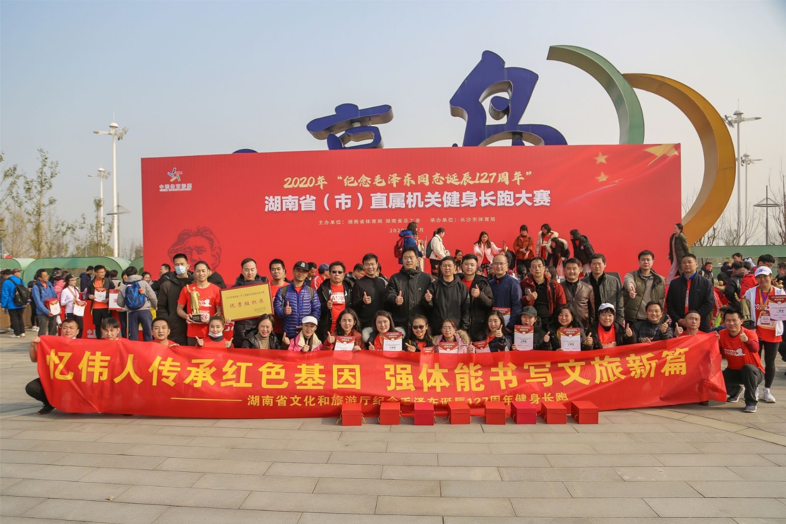 好博（中国）体育智能科技股份有限公司网站