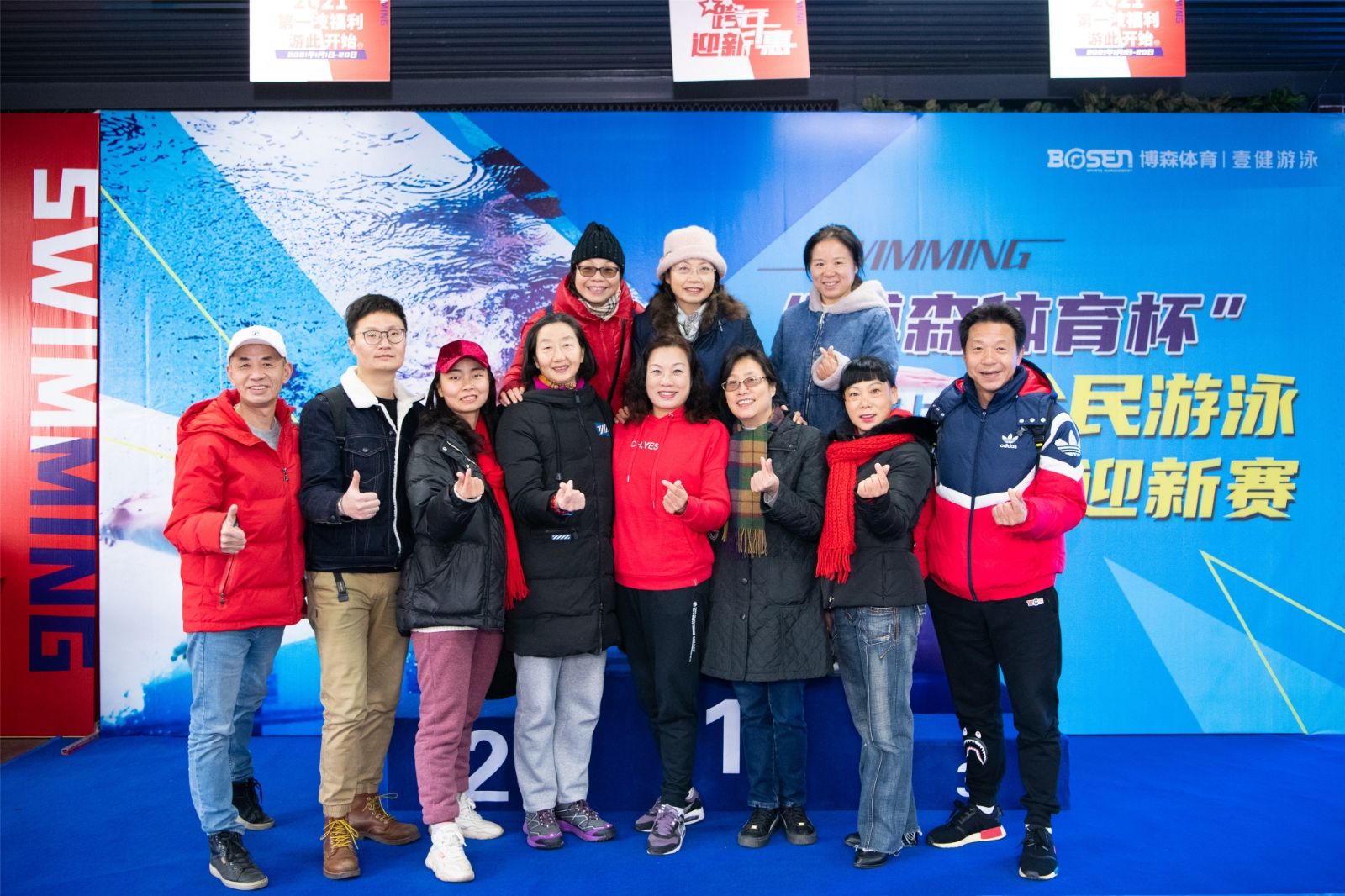 好博（中国）体育智能科技股份有限公司网站